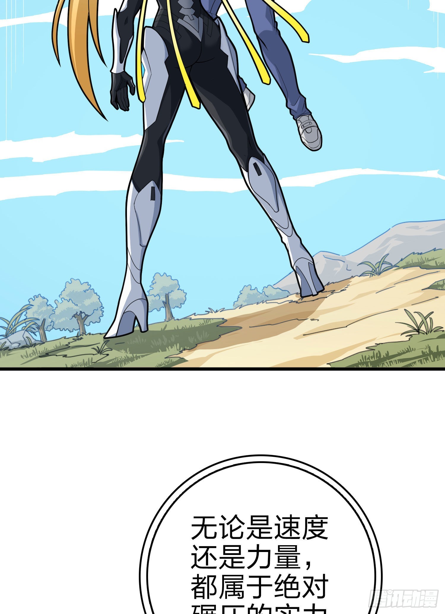 109话.来自远方23
