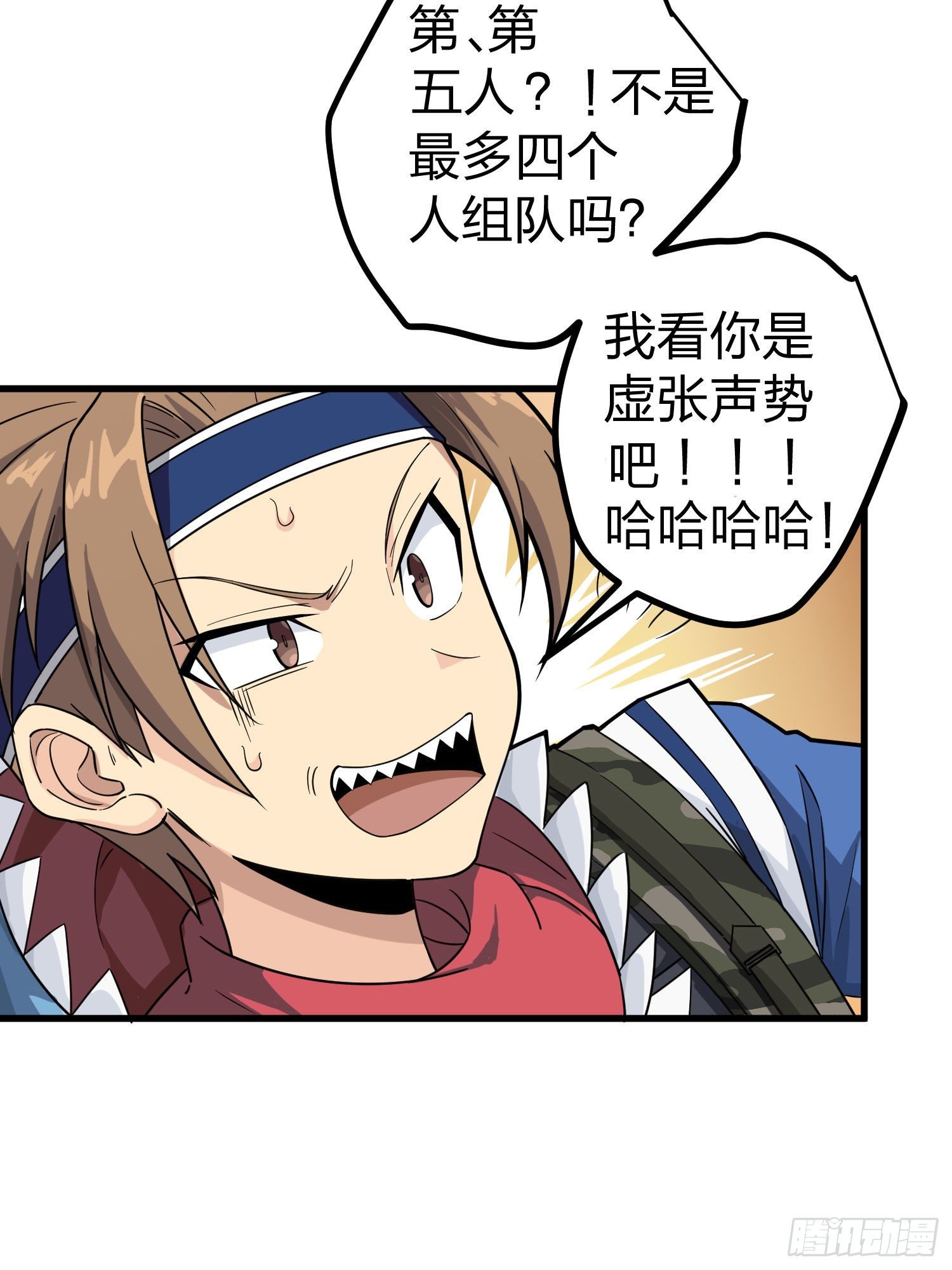70话.炙热五曜61