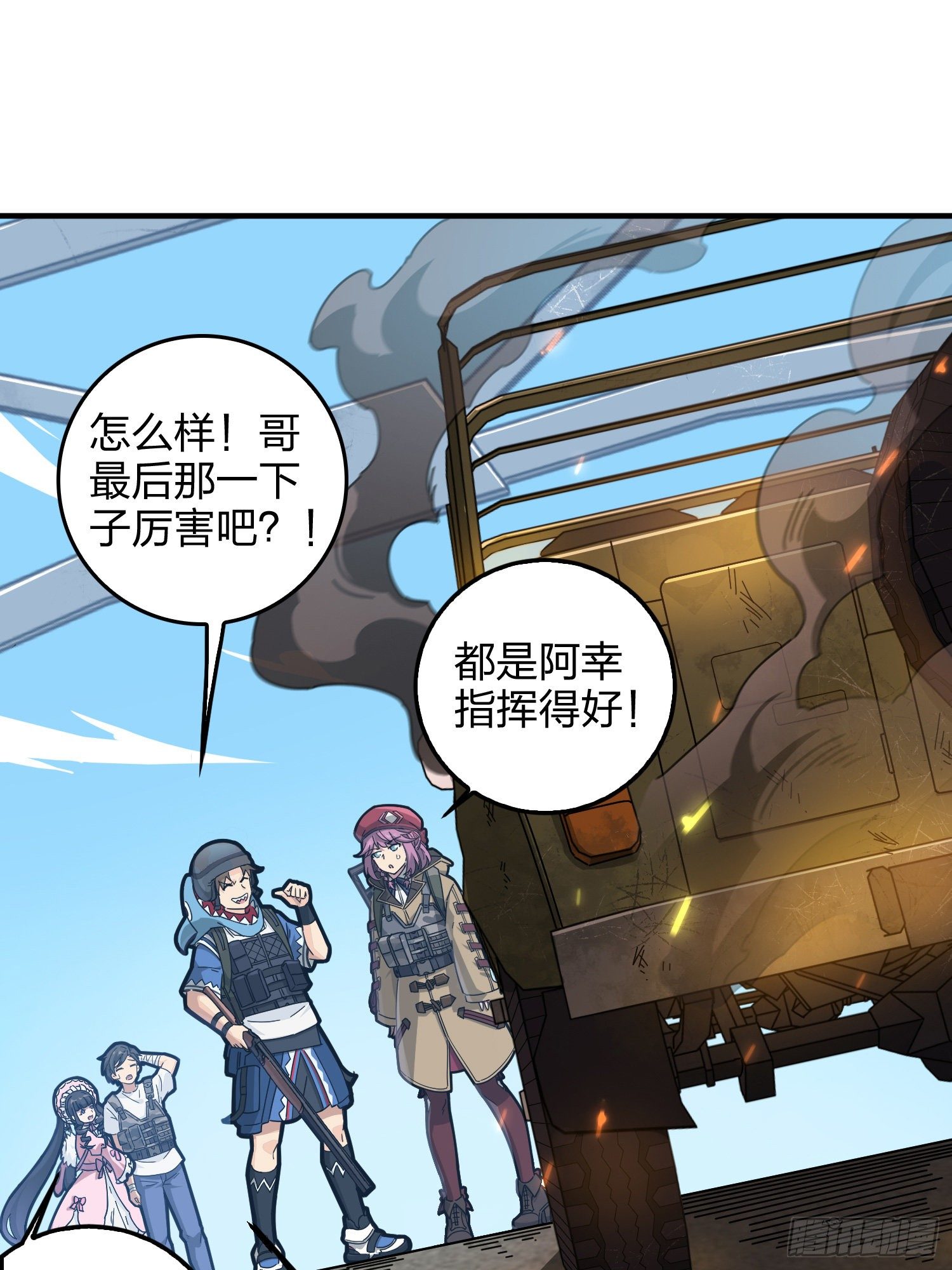 43话.两难（一）39