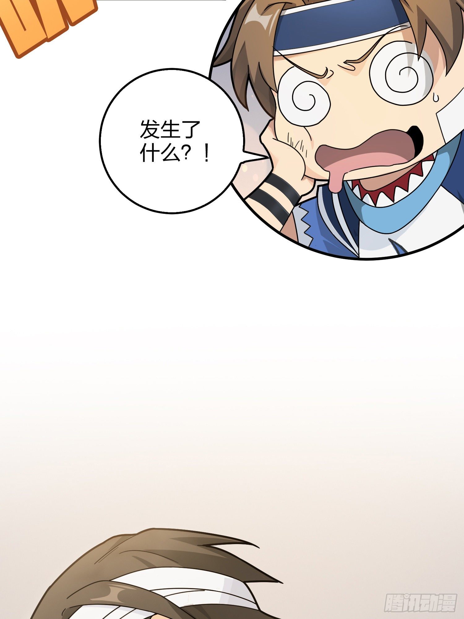 41话.星钻的蔑视81
