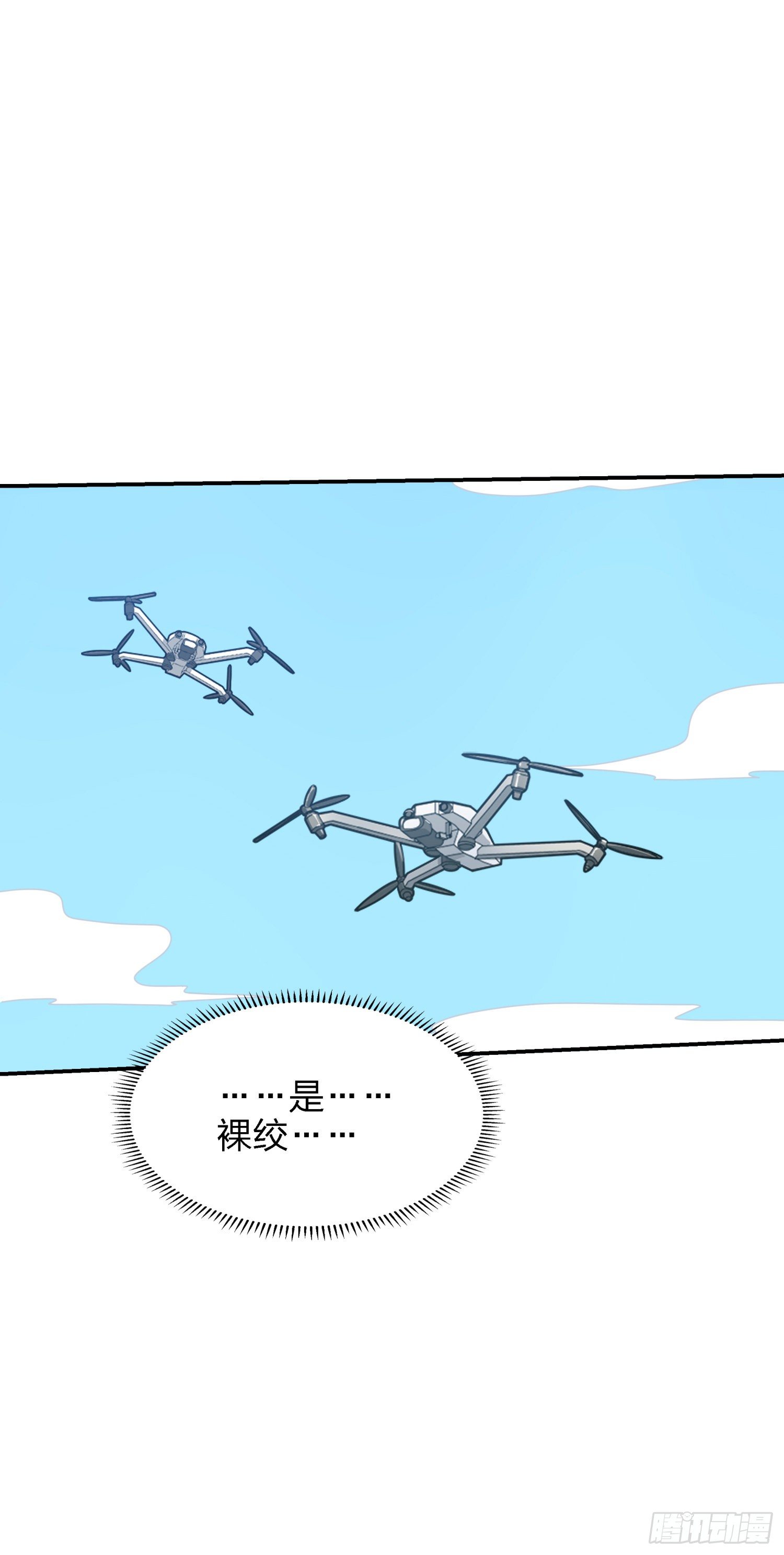 16话.黑骑46