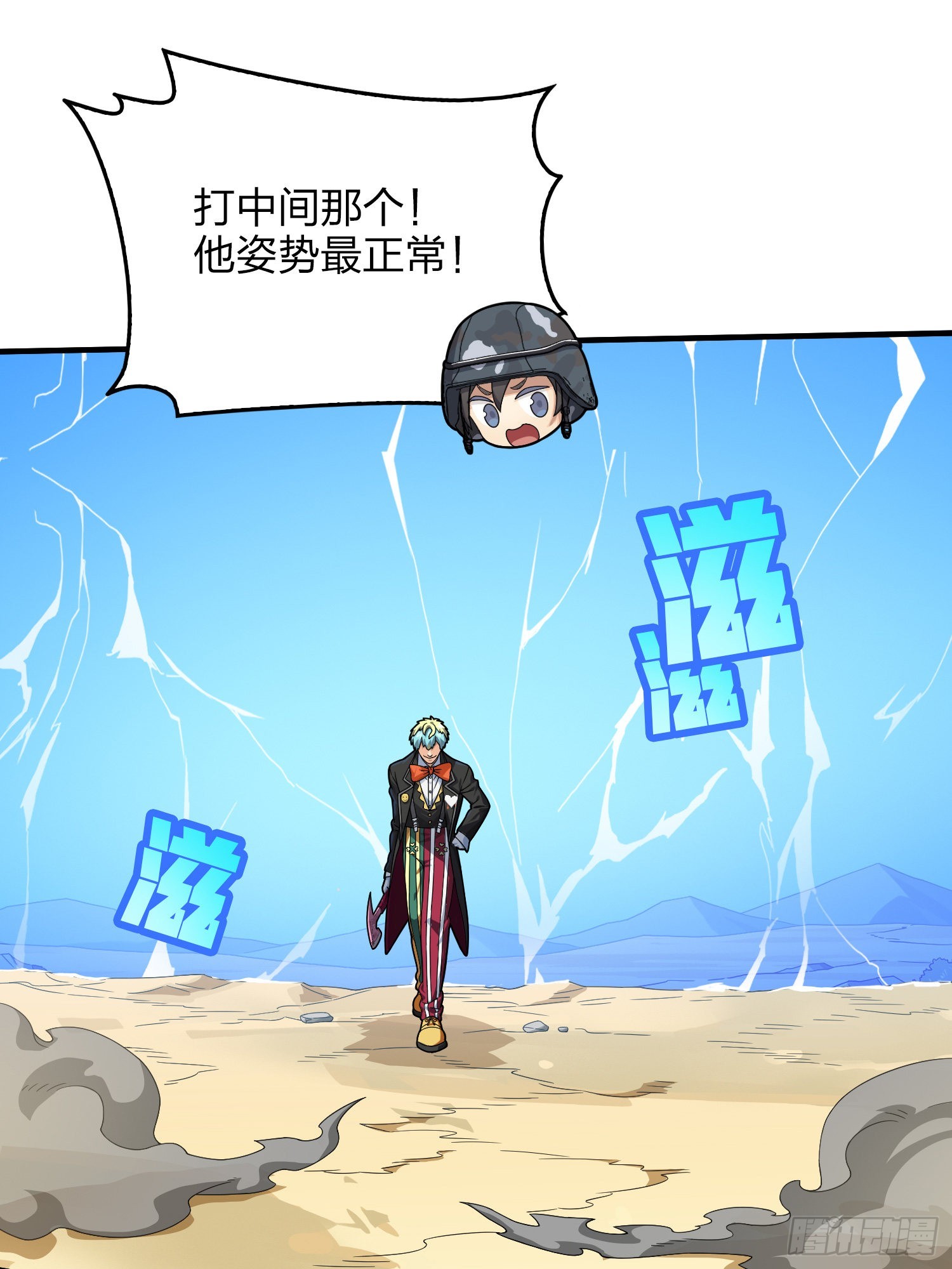 103话.黑暗之心34