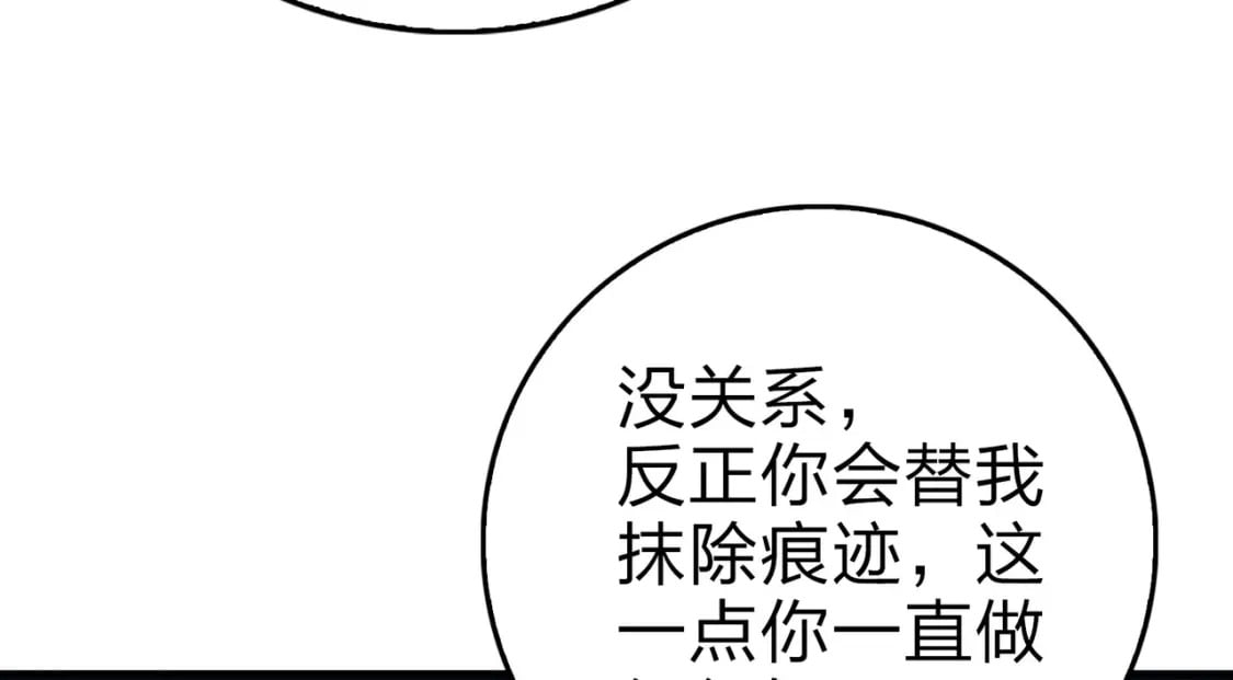 冒险篇26话 迎接新世界44