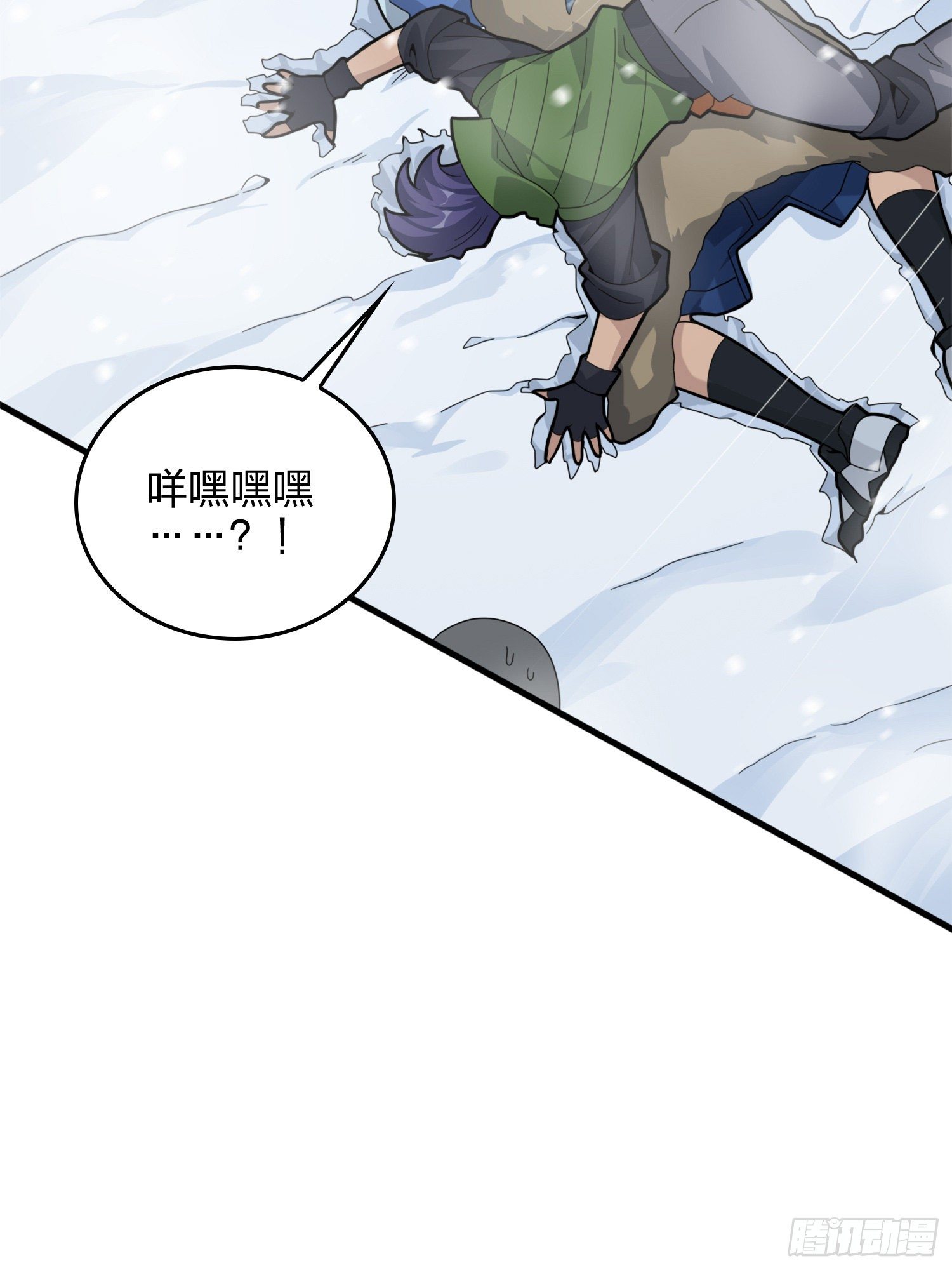 59话.极寒128