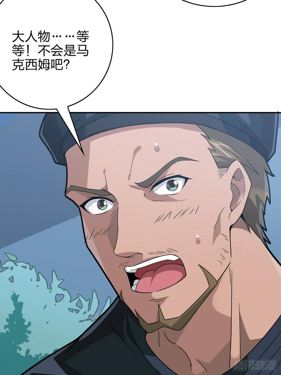 23话.团竞（一）46