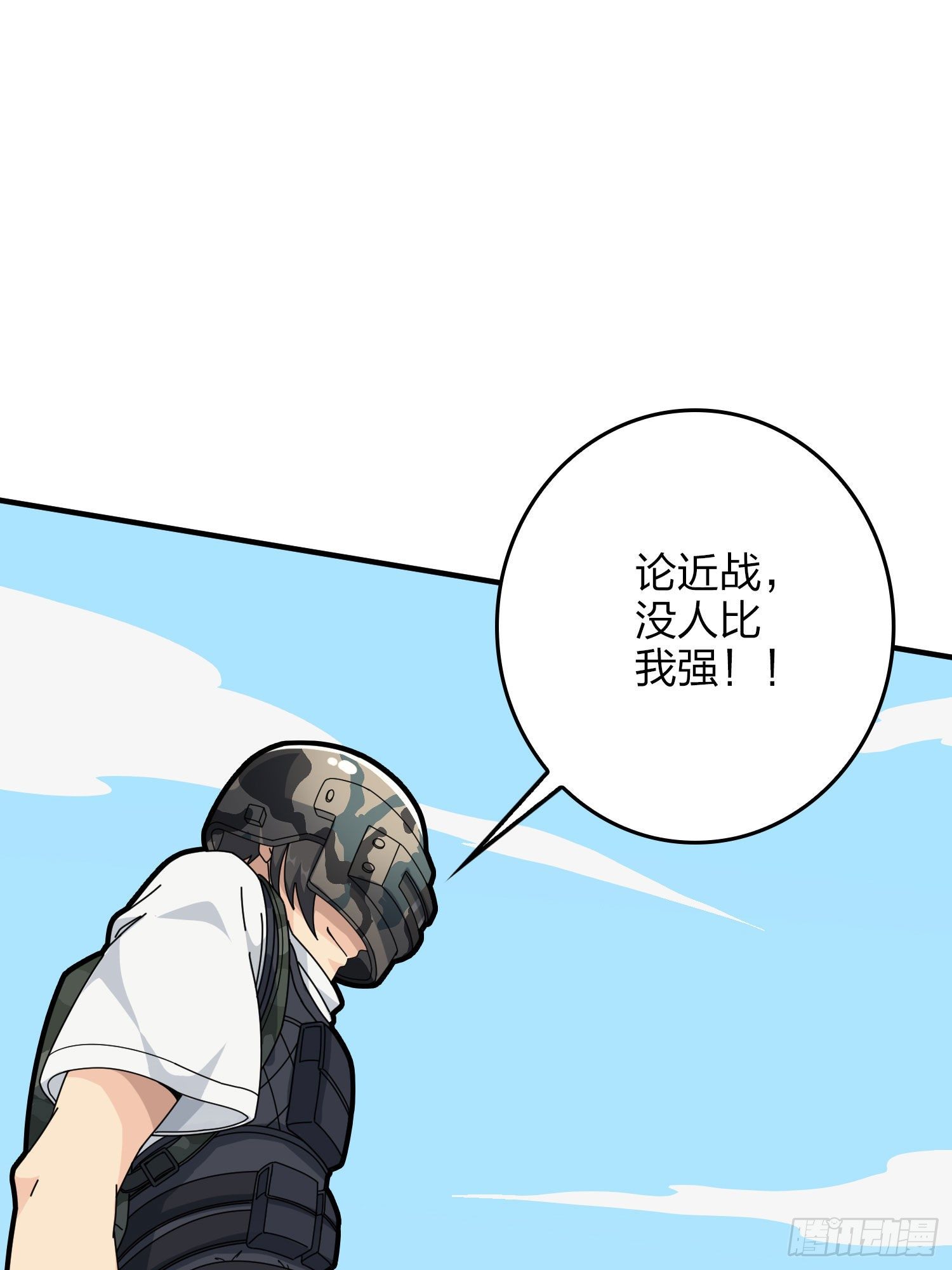 46话.绝地反击104