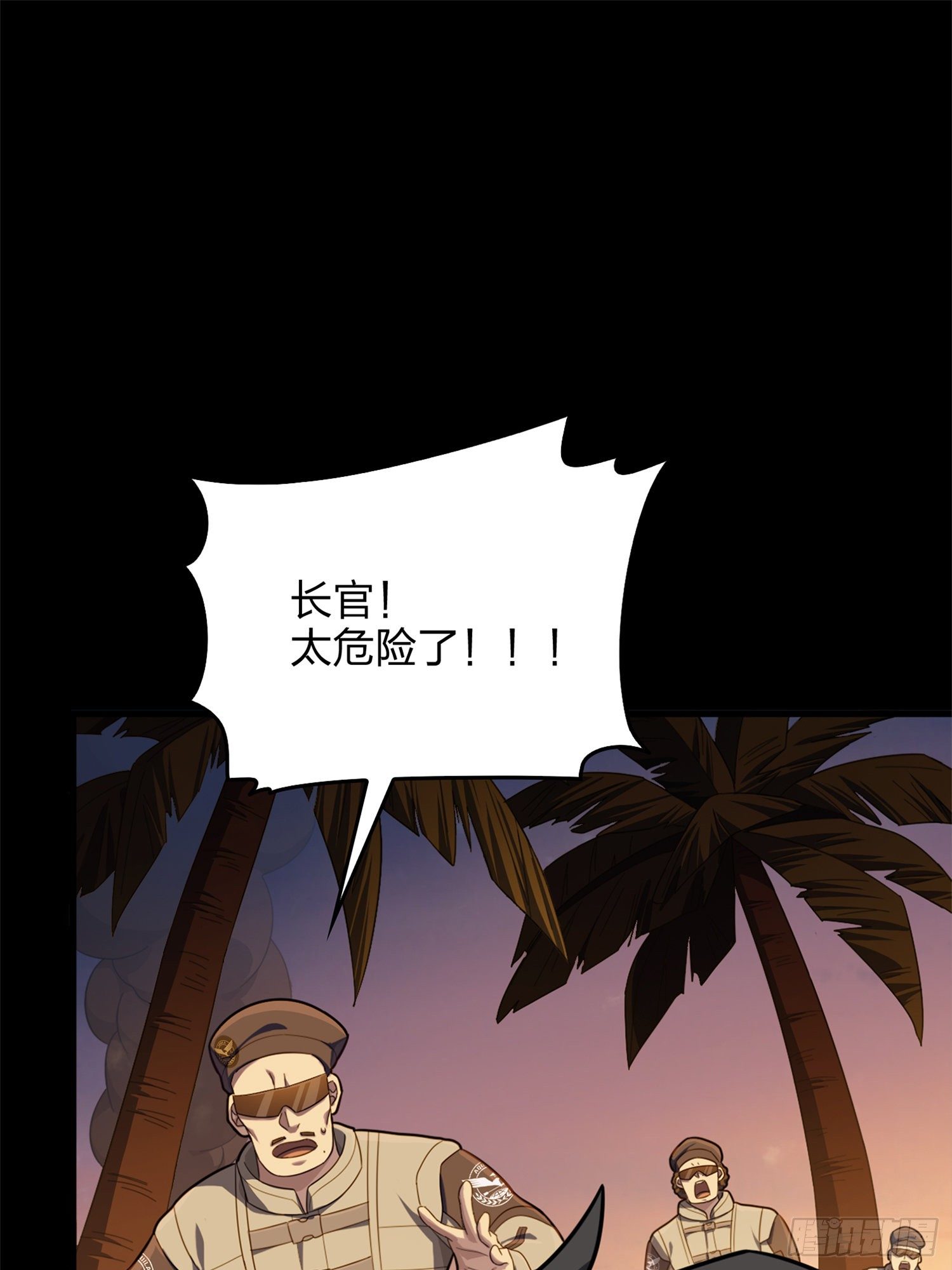 85话.废墟之花74