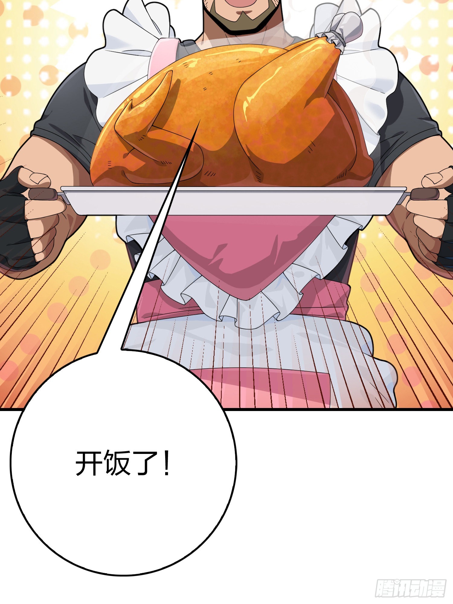 112话.仿生人日常4
