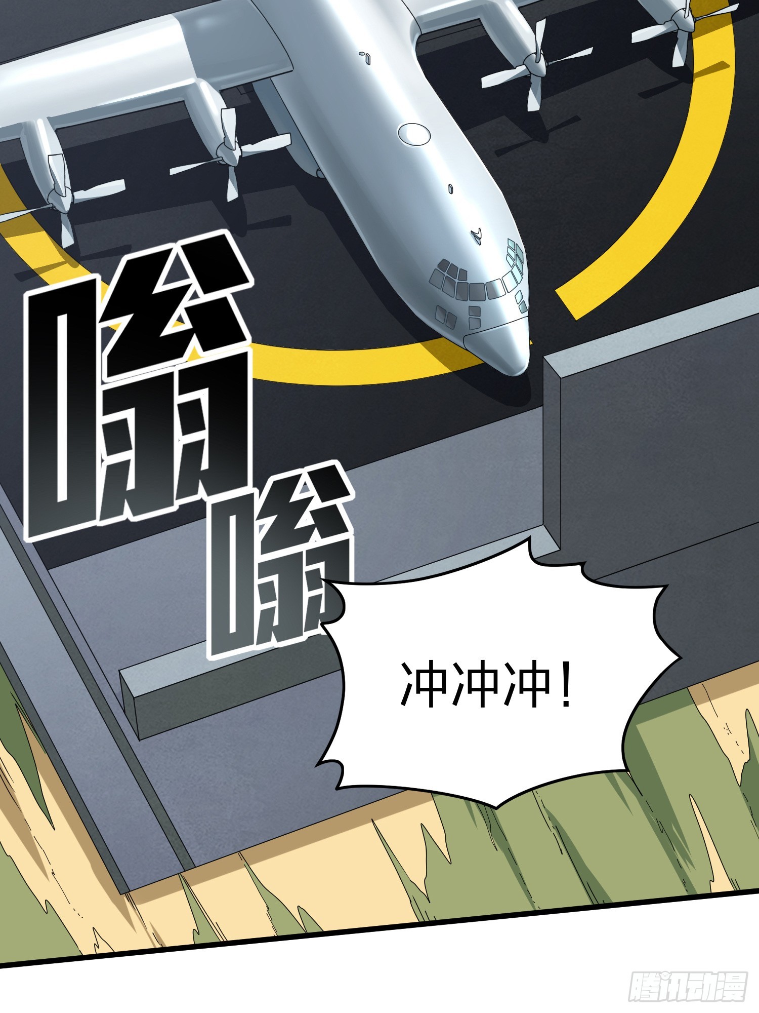123话.总决赛！出发！31