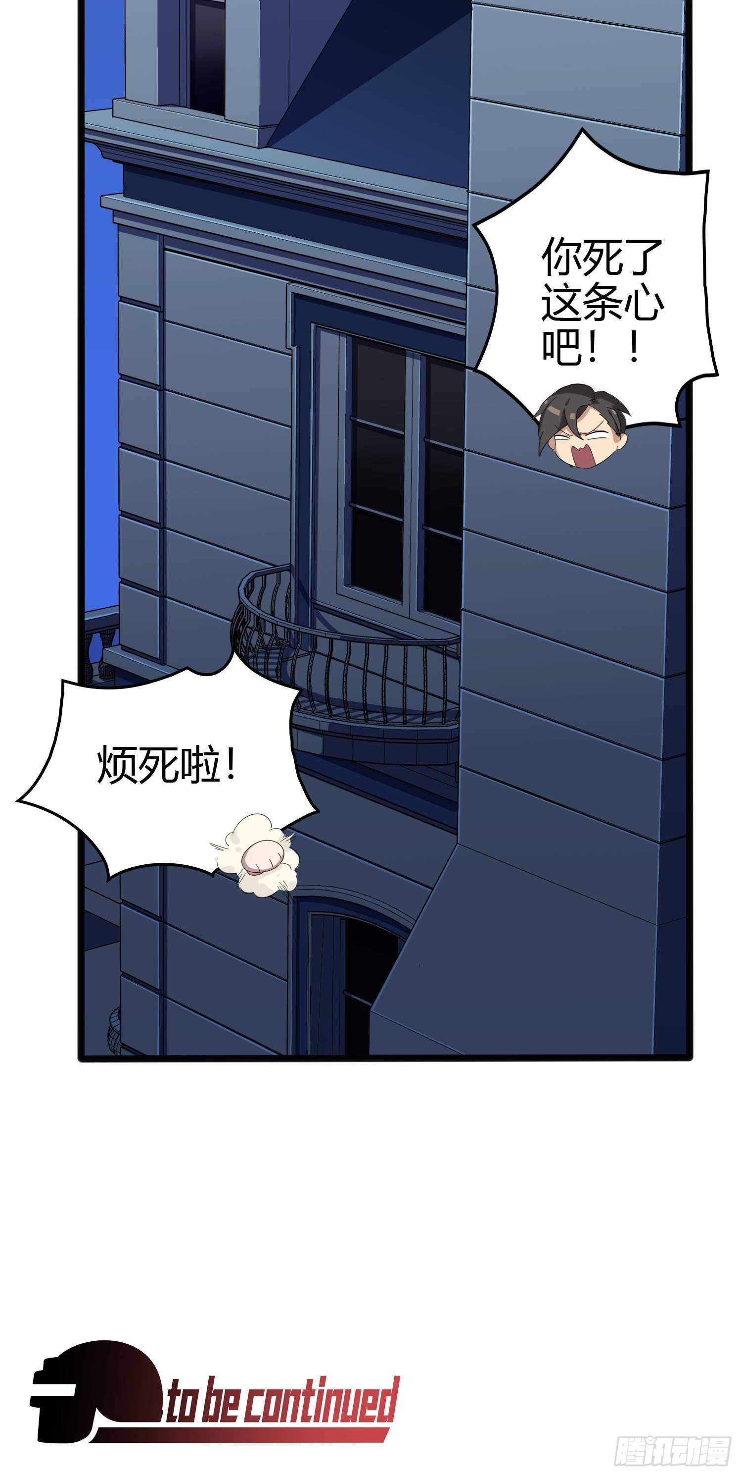 33话.独立（二）90