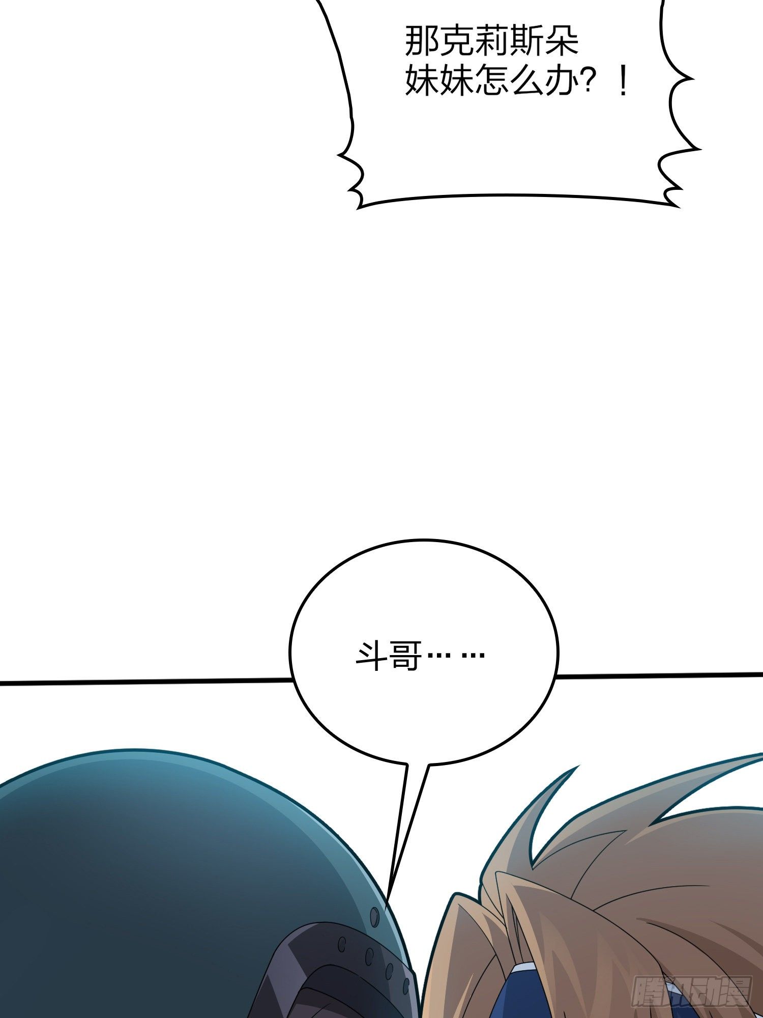 65话.内外交困25