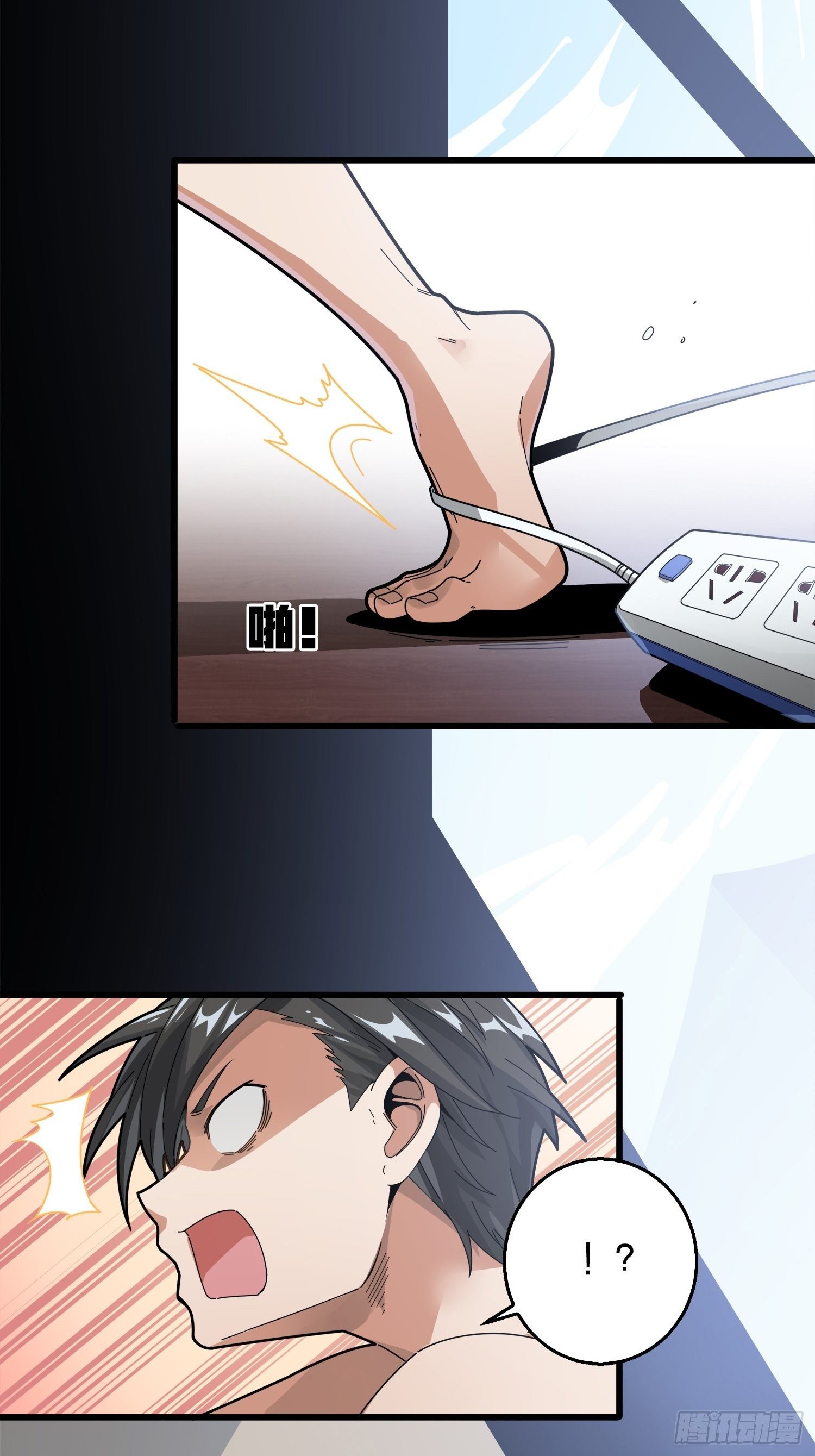 6话.身不由己42
