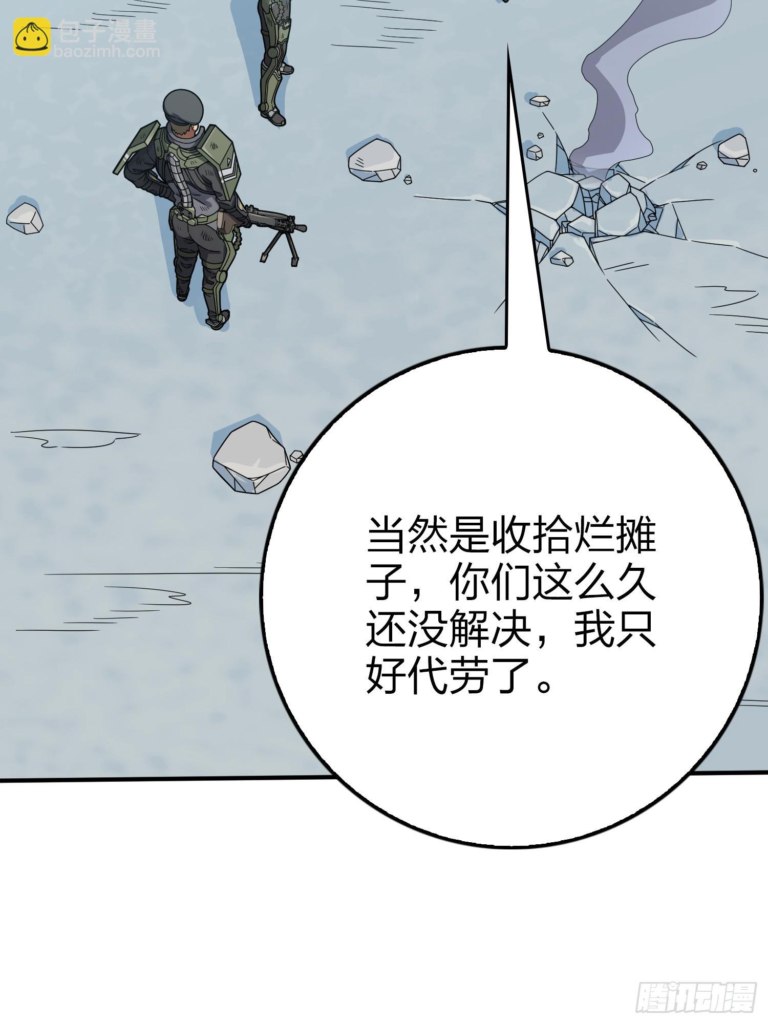 132话.终曲残响32