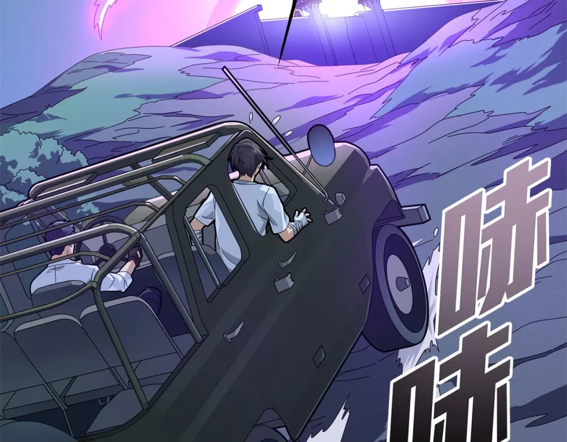 冒险篇22话 全力抵抗5