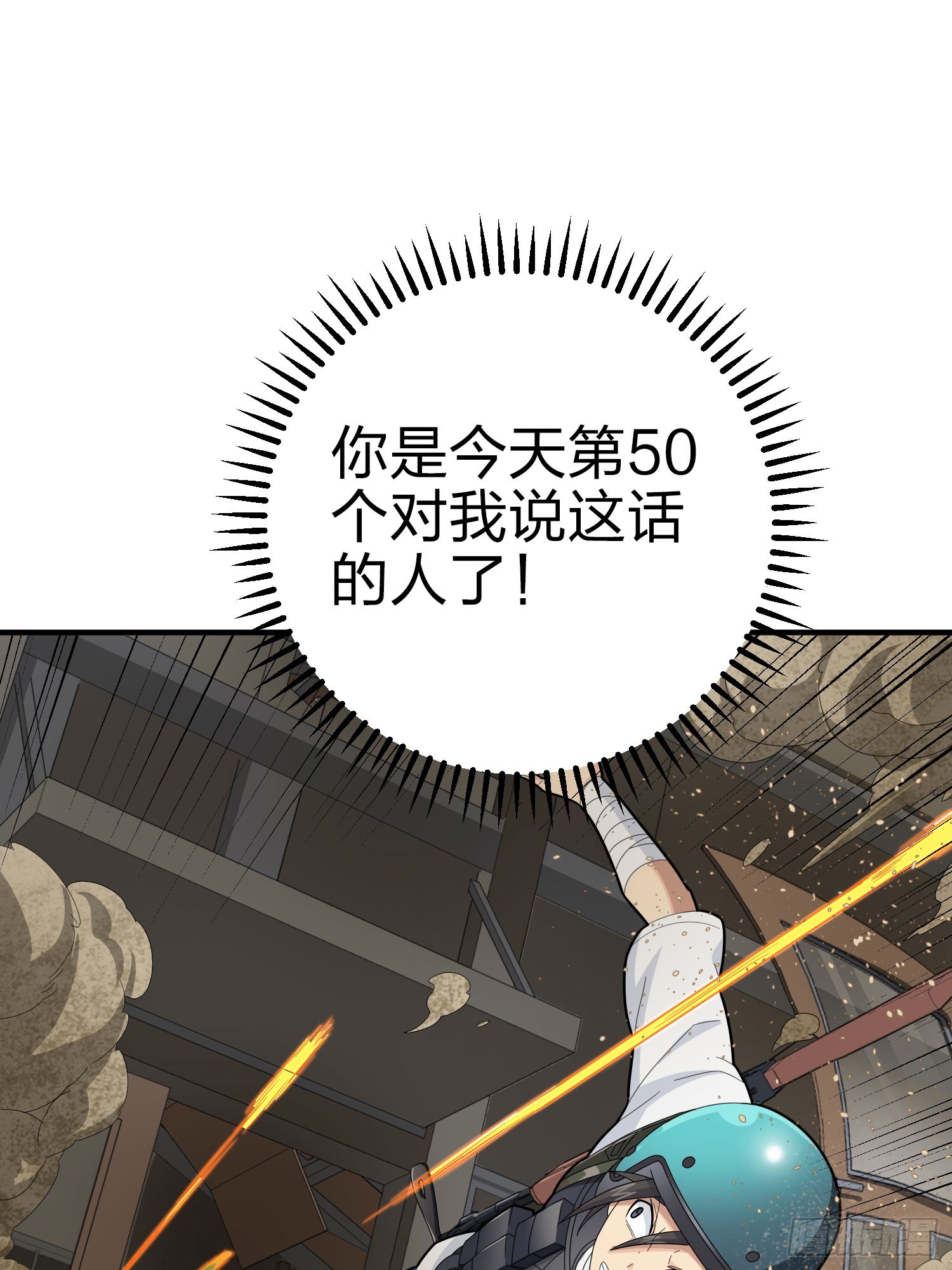 116话.沙中秘密97