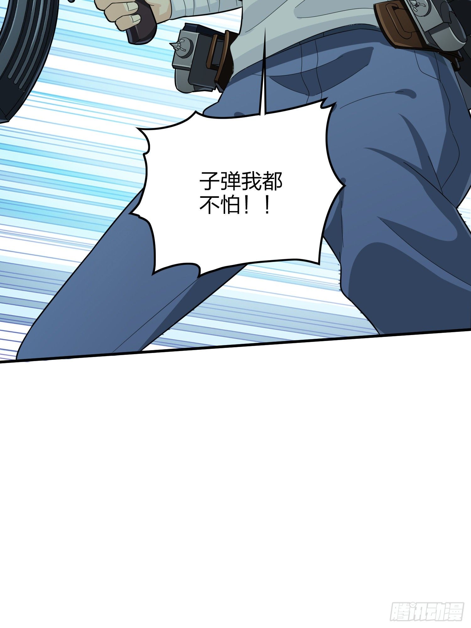 81话.锅与刀54