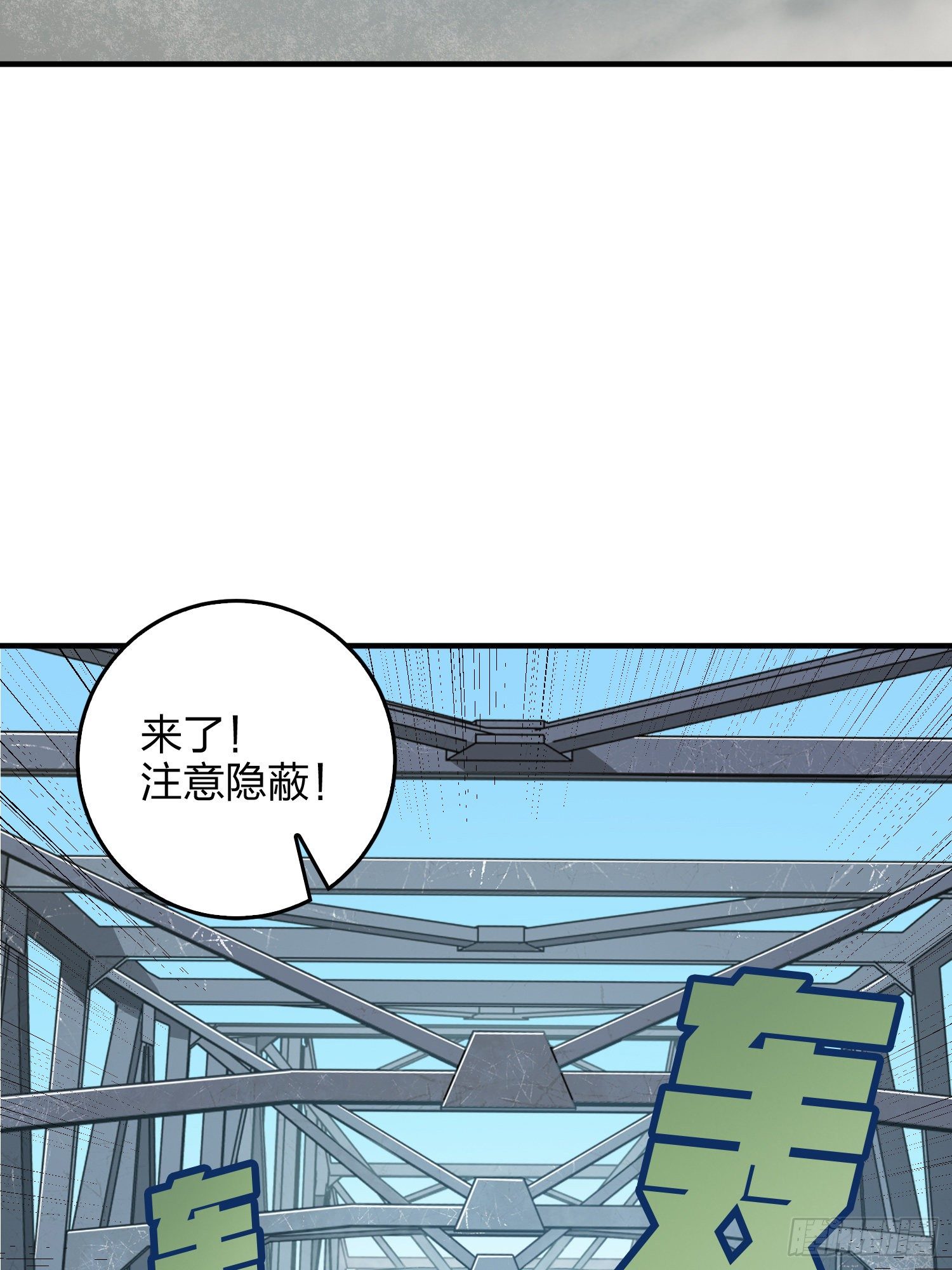 42话.打劫！75