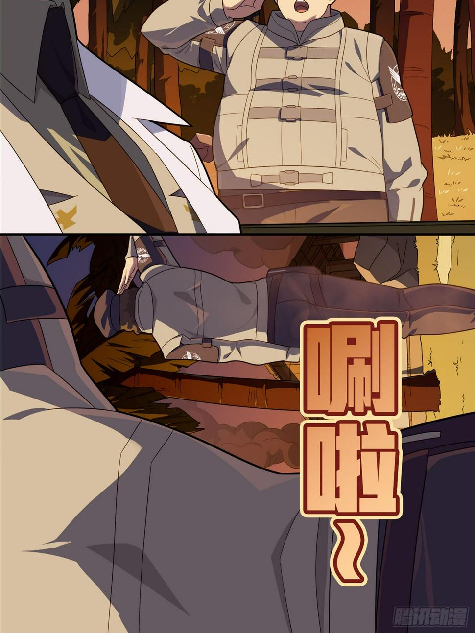 85话.废墟之花27