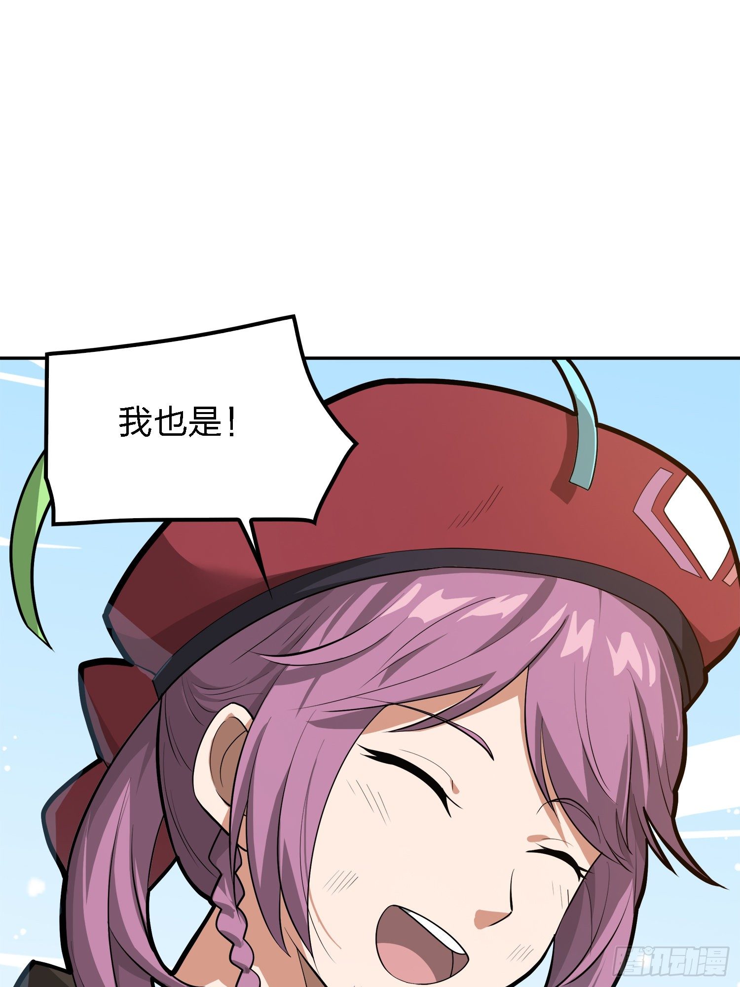 19话.我的第一次93