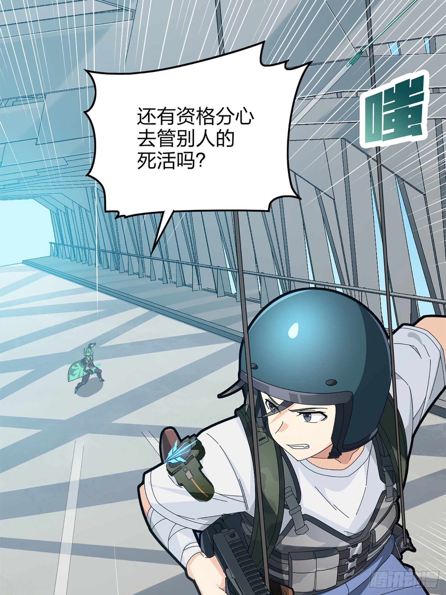 72话.第五人94
