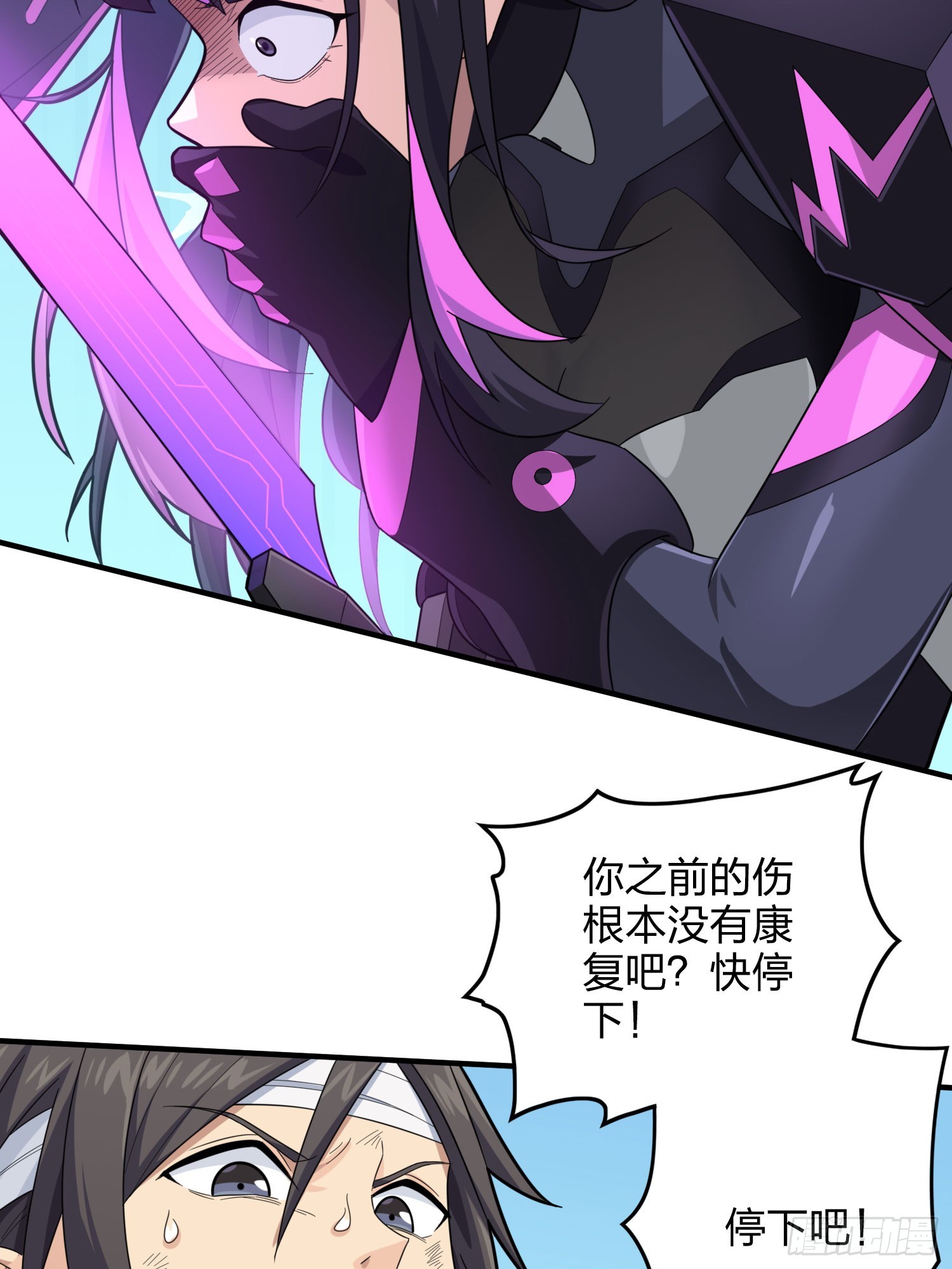 128话.意外来客53