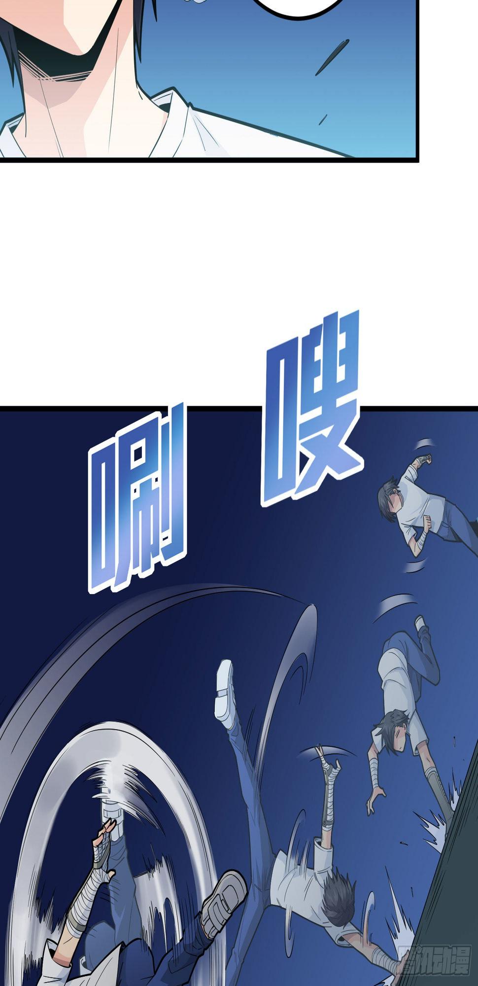 95话.悬崖深处的人6