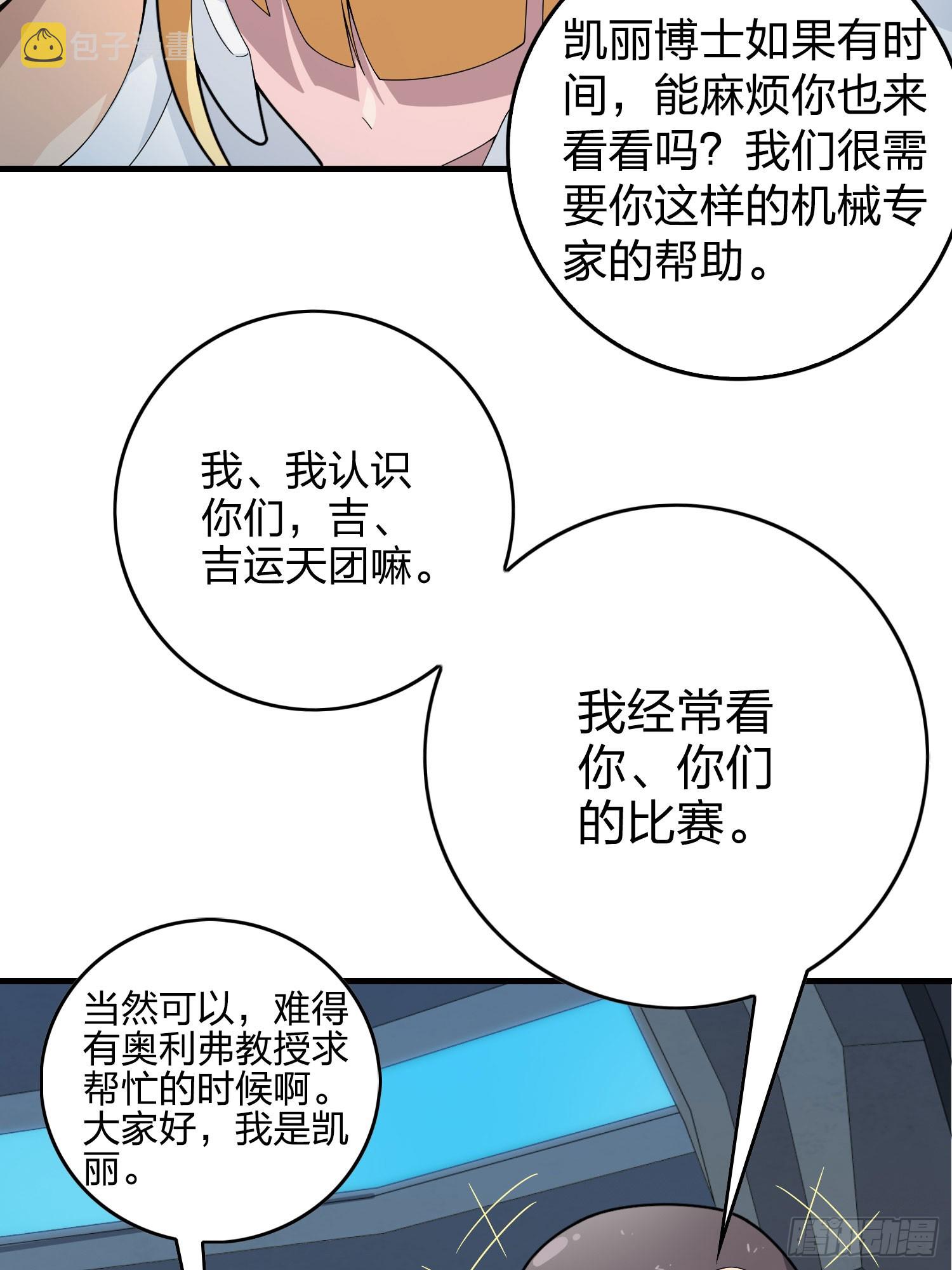 119话.雨前宁静56