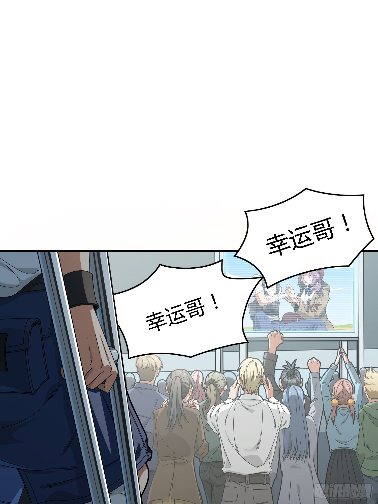 18话.觉醒142