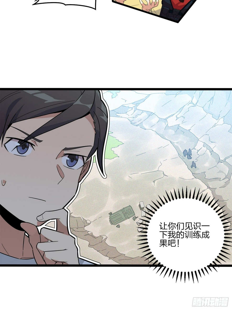 4话.子弹爆破121