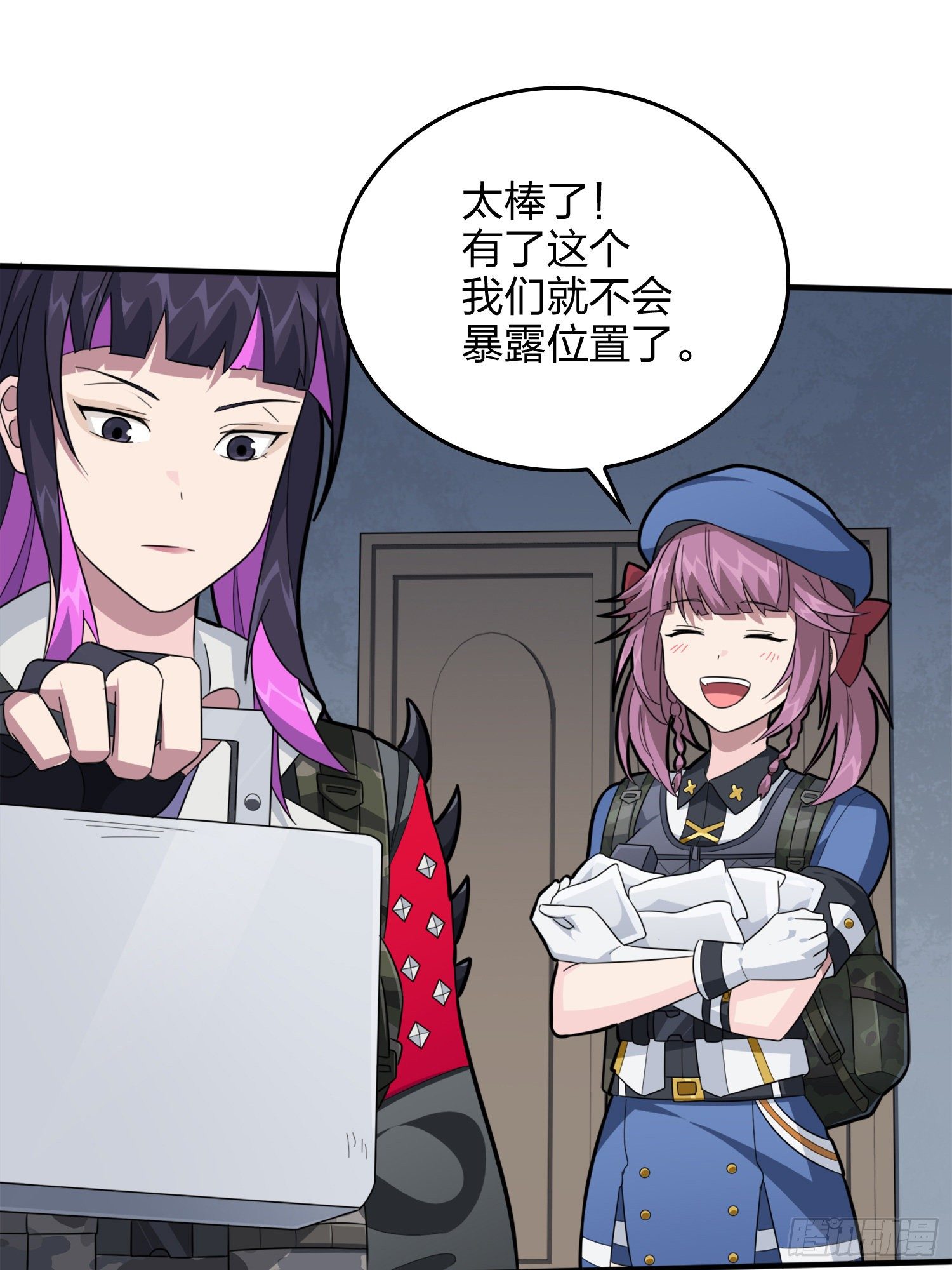 64话.突袭59