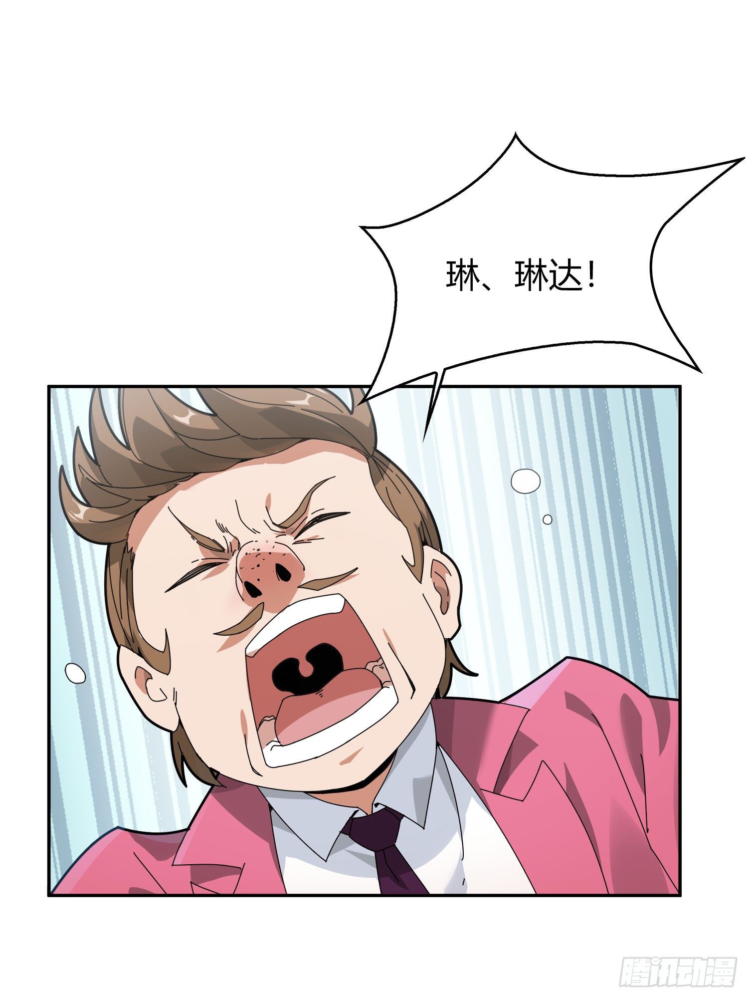 12话.终于会合140