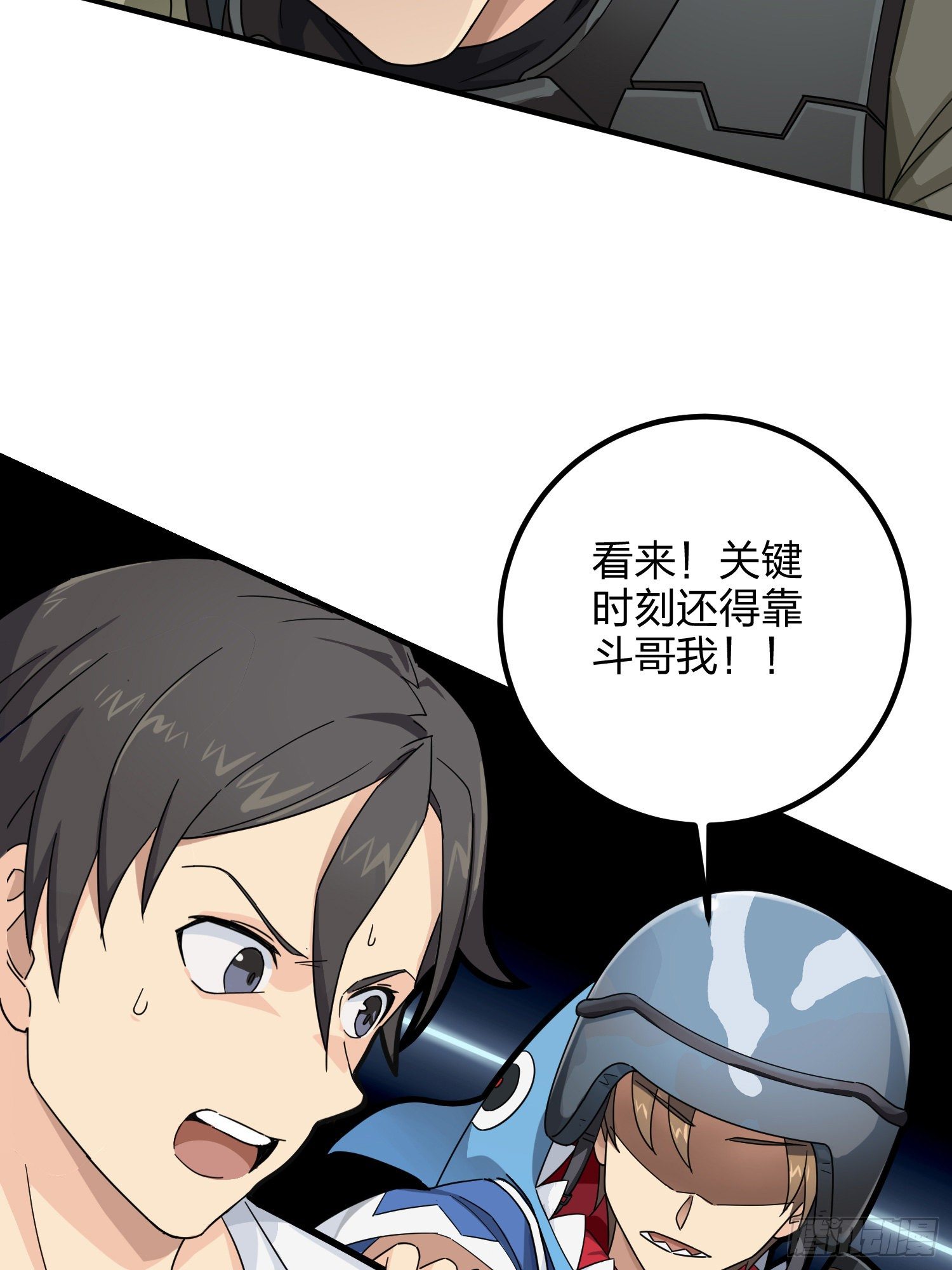36话.偶遇108