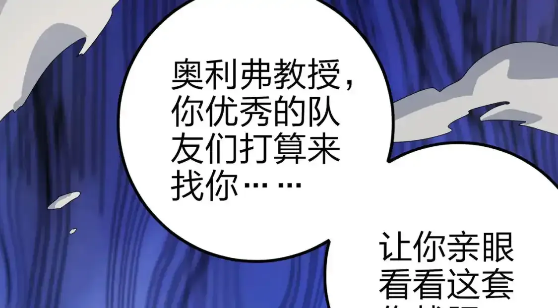 冒险篇03话 全面反击275