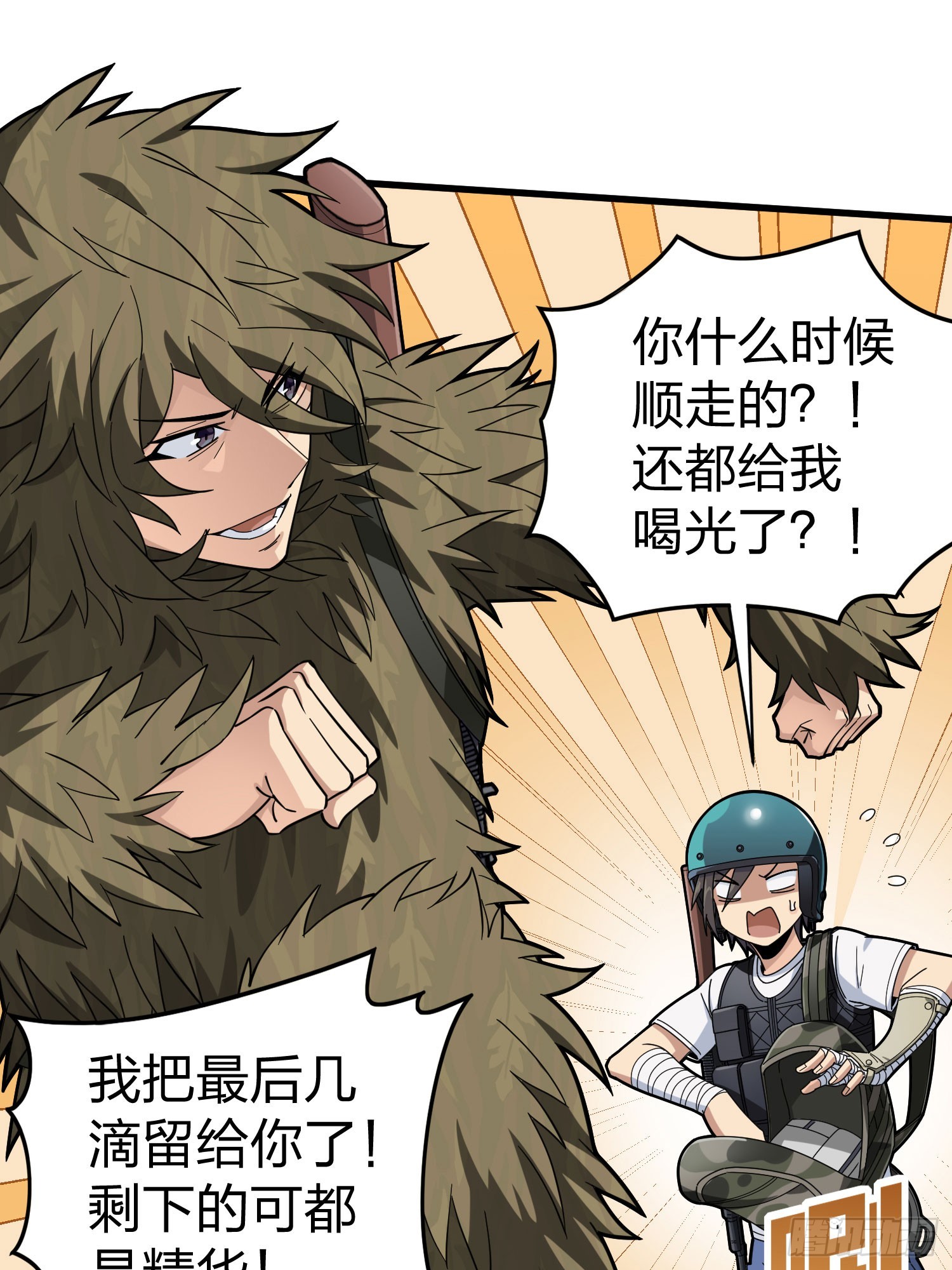 115话.狂沙（二）87