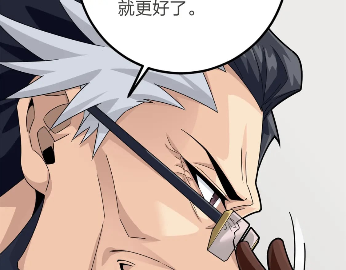 冒险篇18话 恶人的默契119