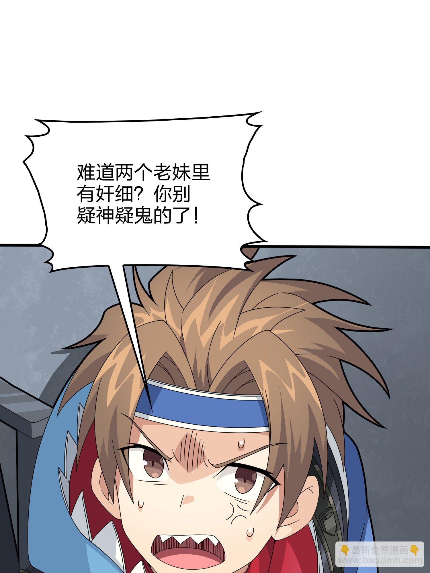 65话.内外交困46