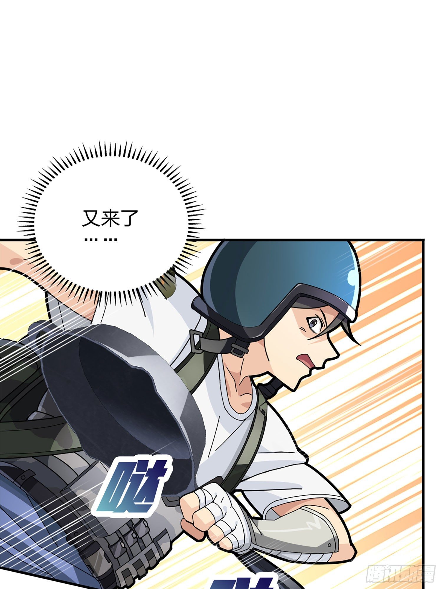 72话.第五人104
