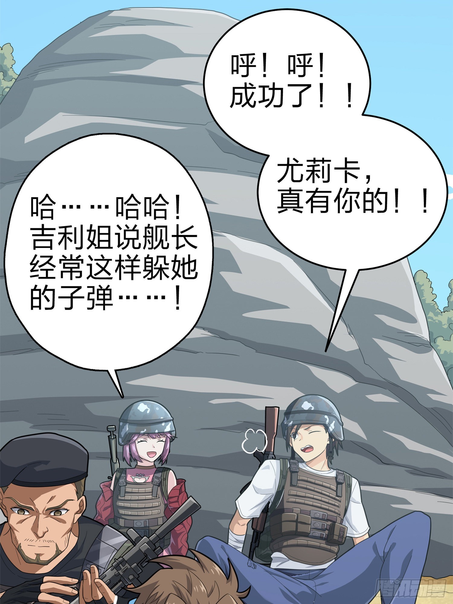 98话.圈中圈（二）93