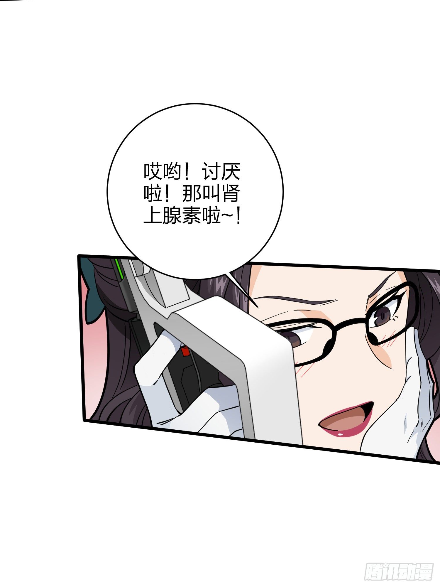 79话.内卷永不停息18
