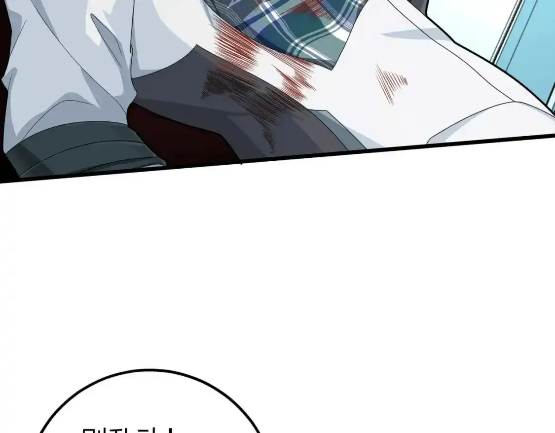 冒险篇03话 全面反击91