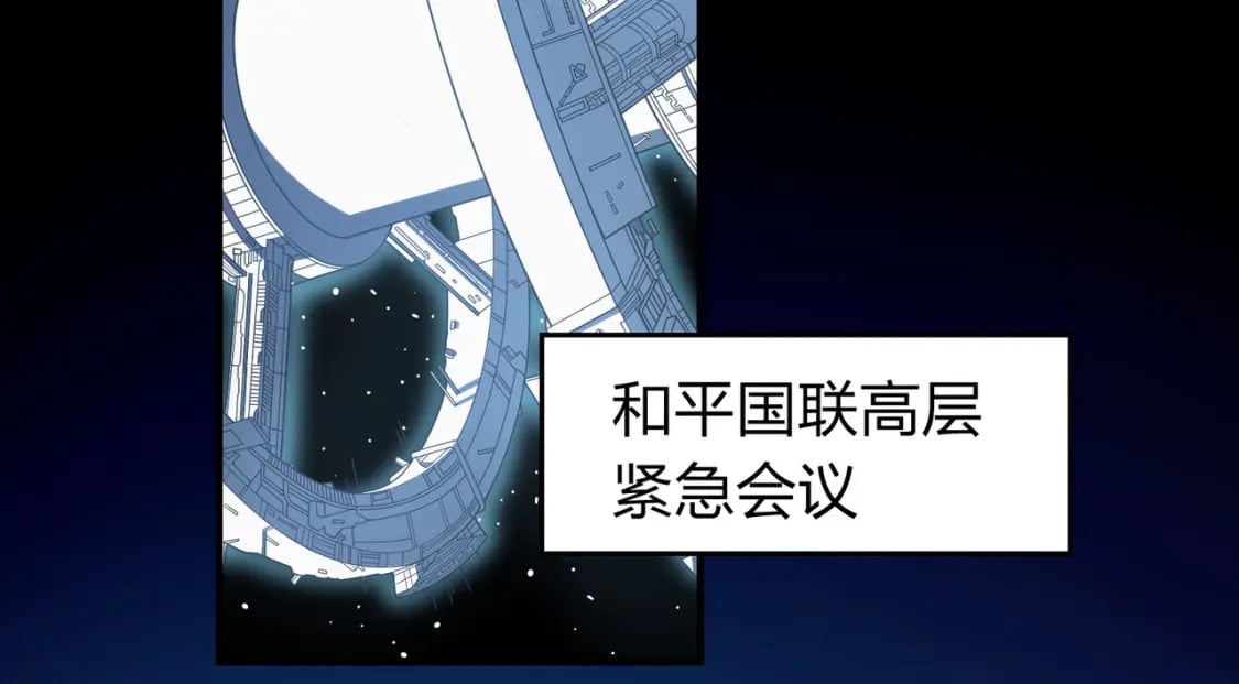 冒险篇27话 全面混乱4