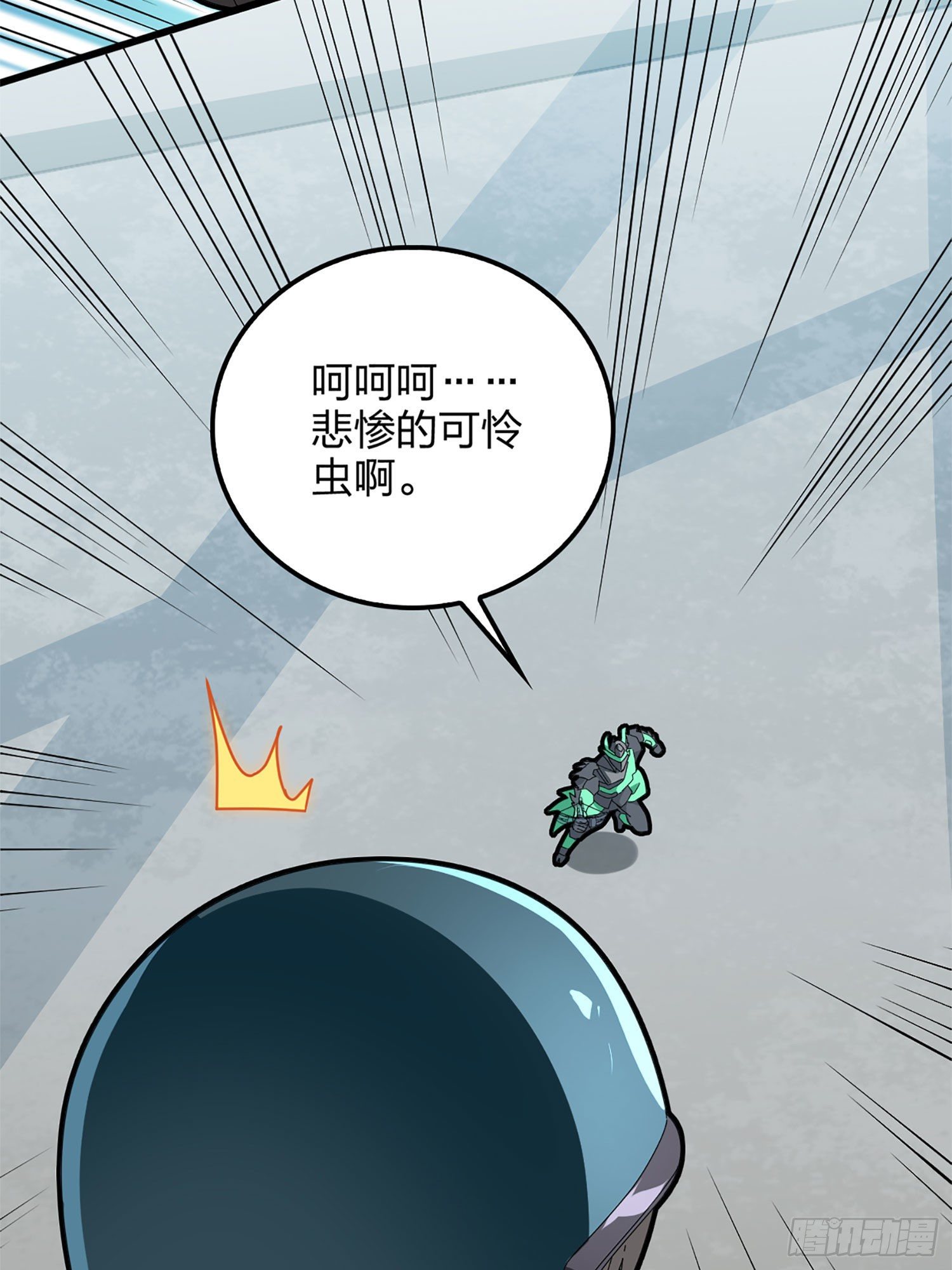 72话.第五人90