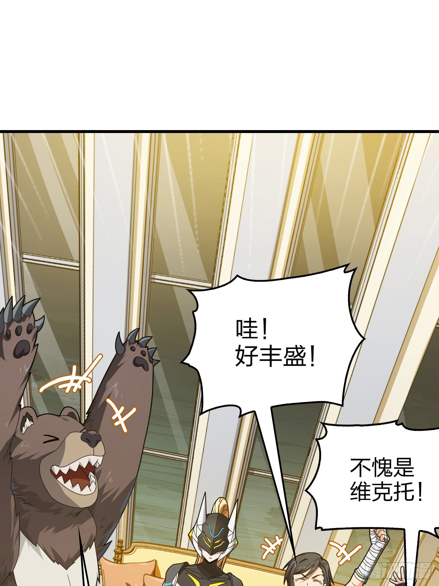 112话.仿生人日常5
