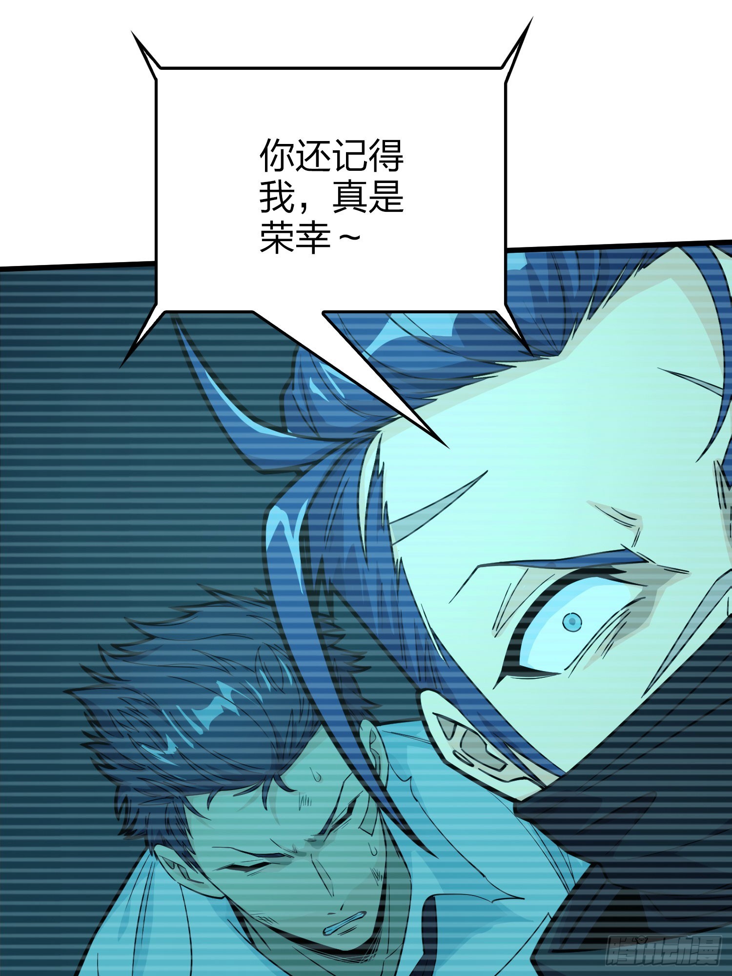 127话.小队的选择102