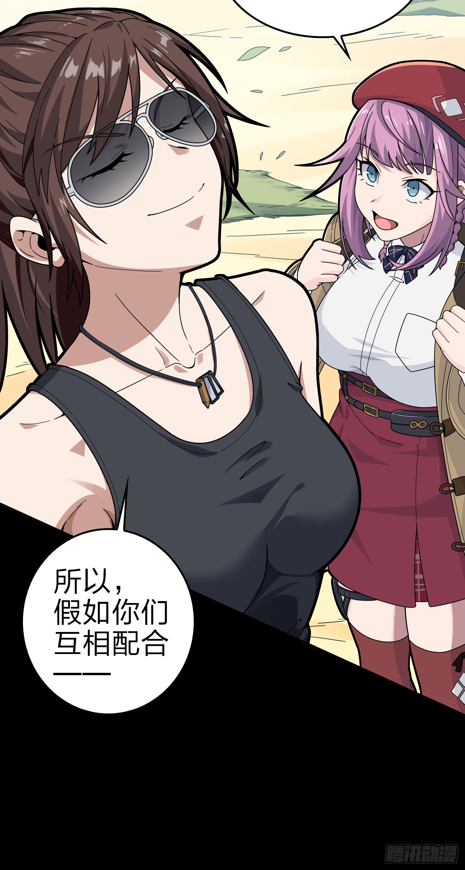 100话.强者命薄23