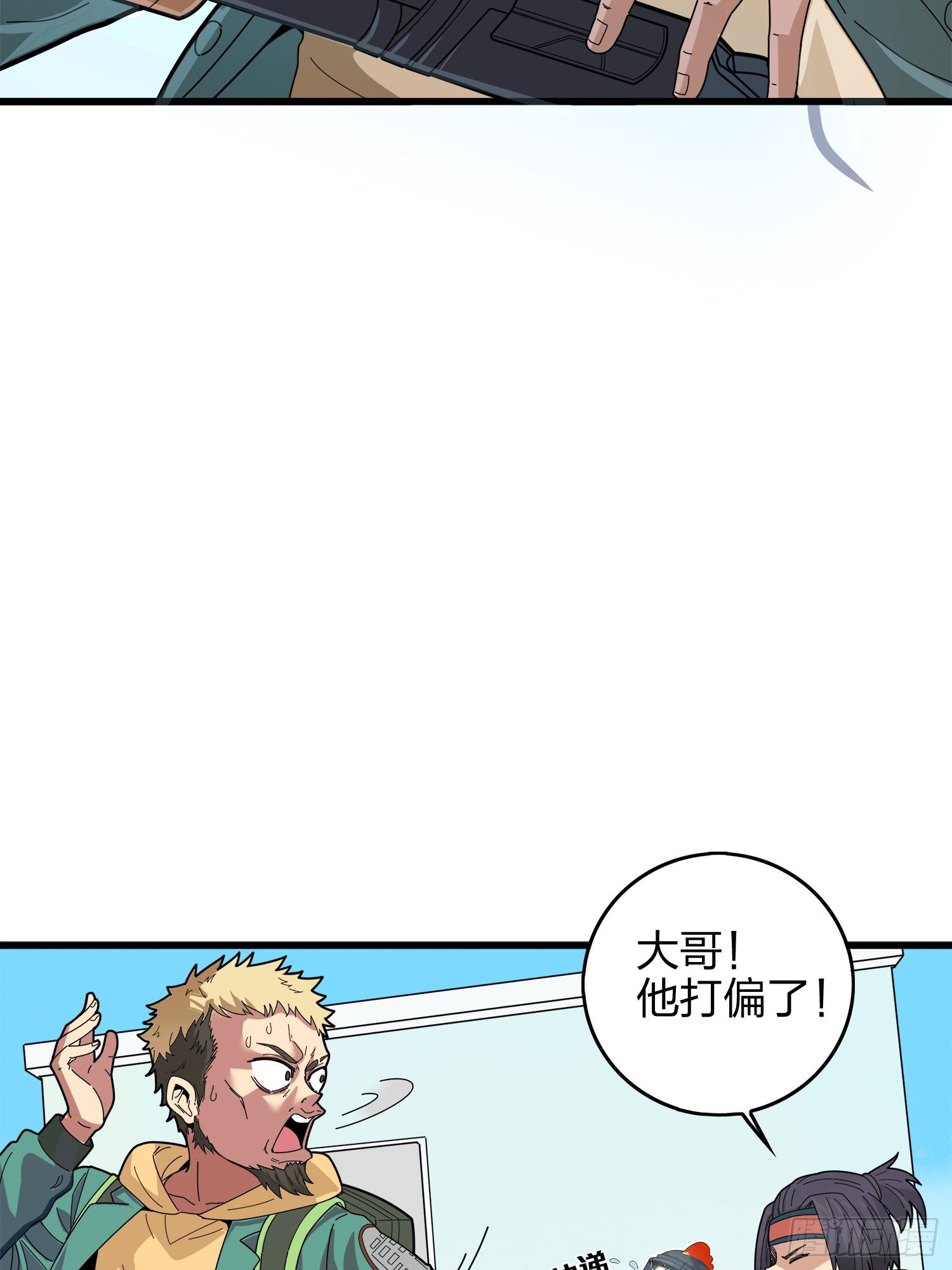 5话.队友难求13