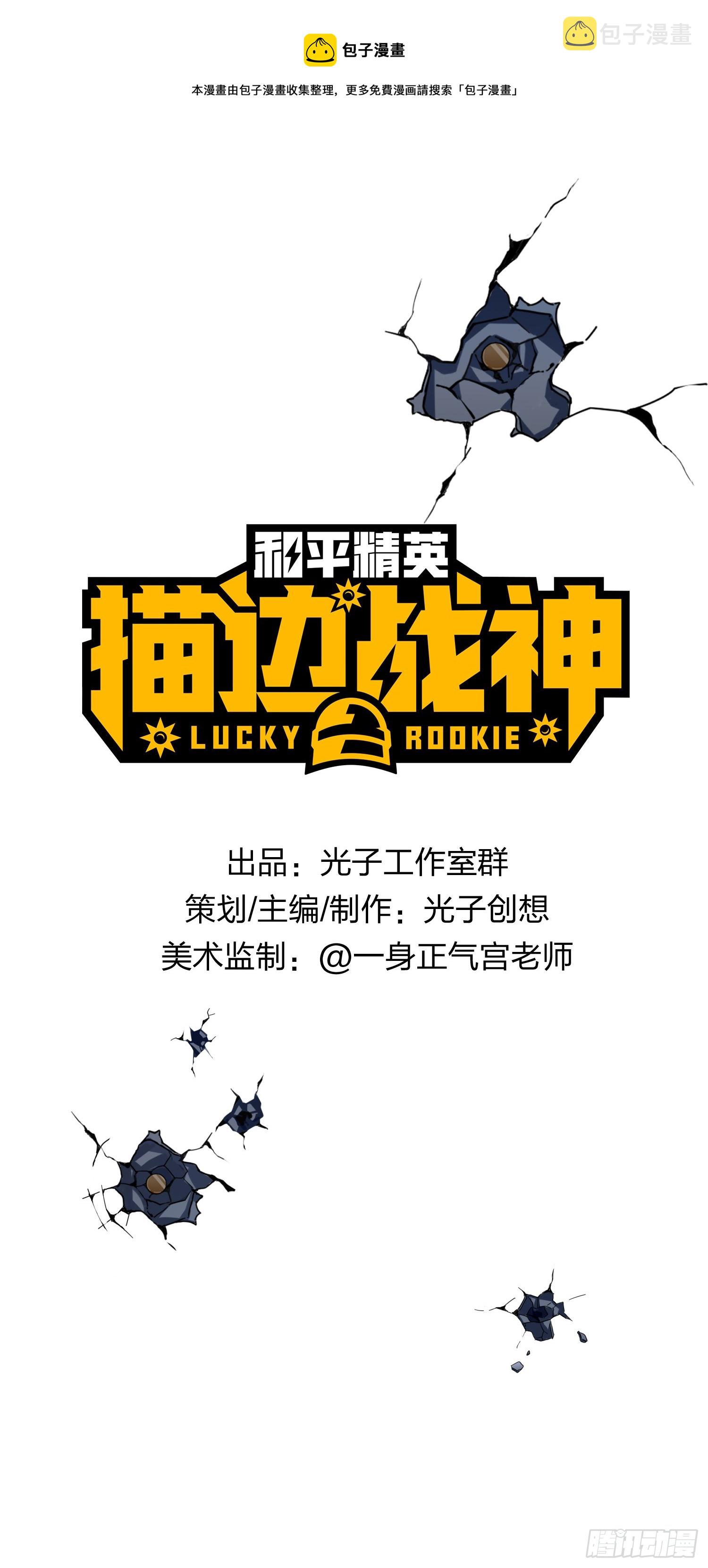 130话.和平的信念0