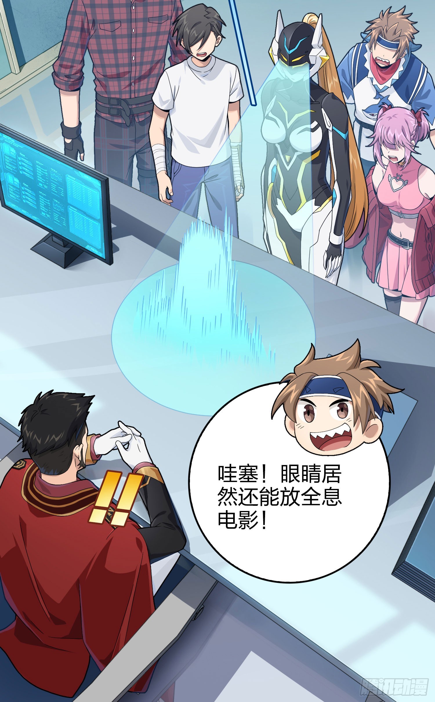 120话.未来警告60