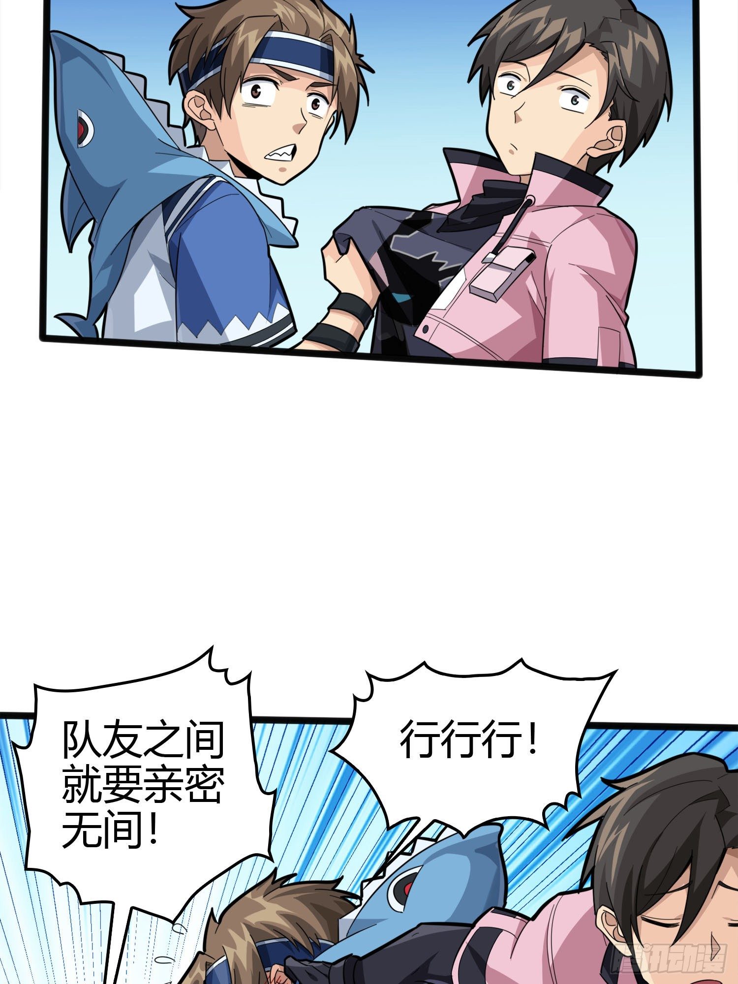 33话.独立（二）86