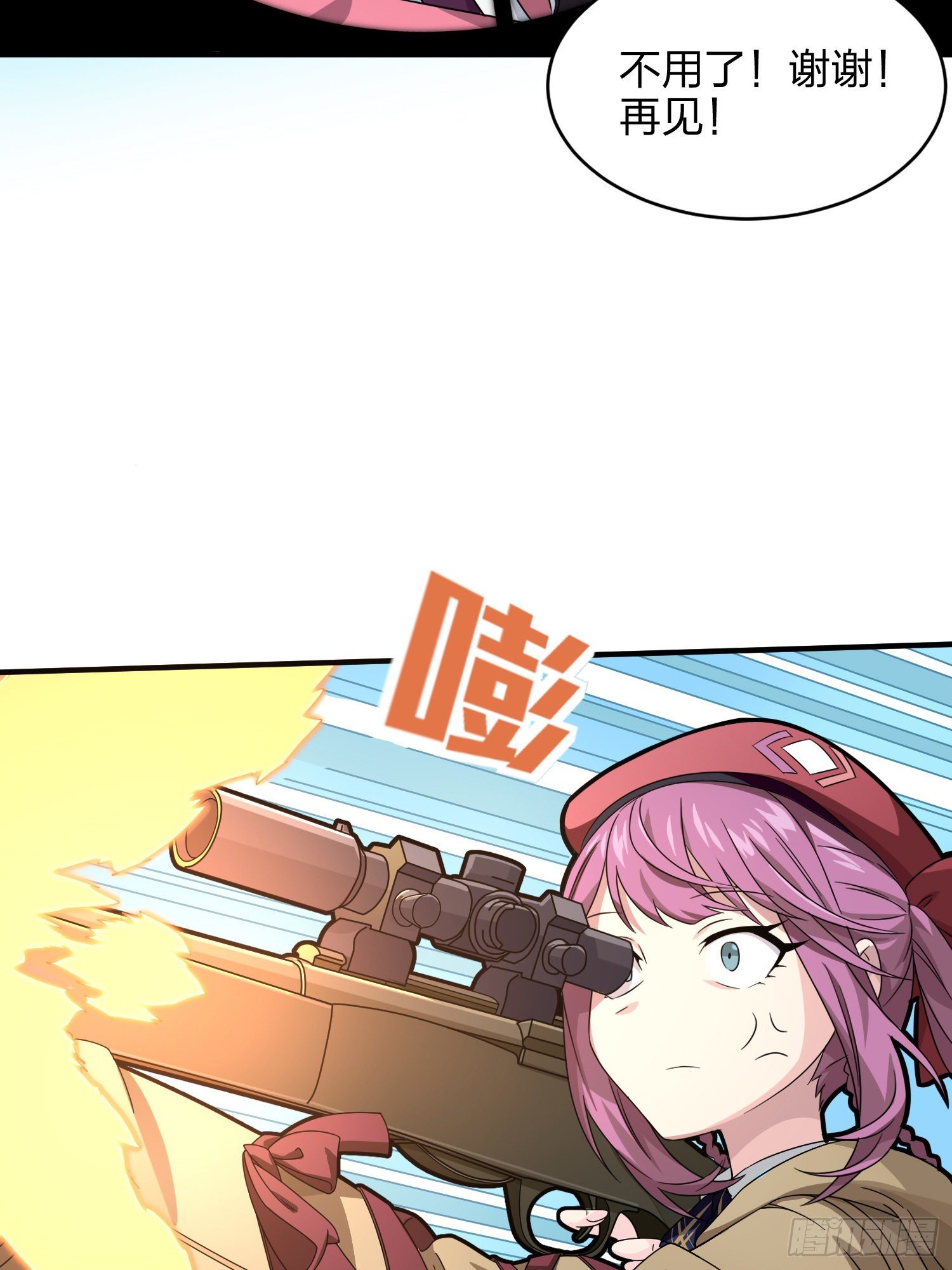 35话.社会毒打102